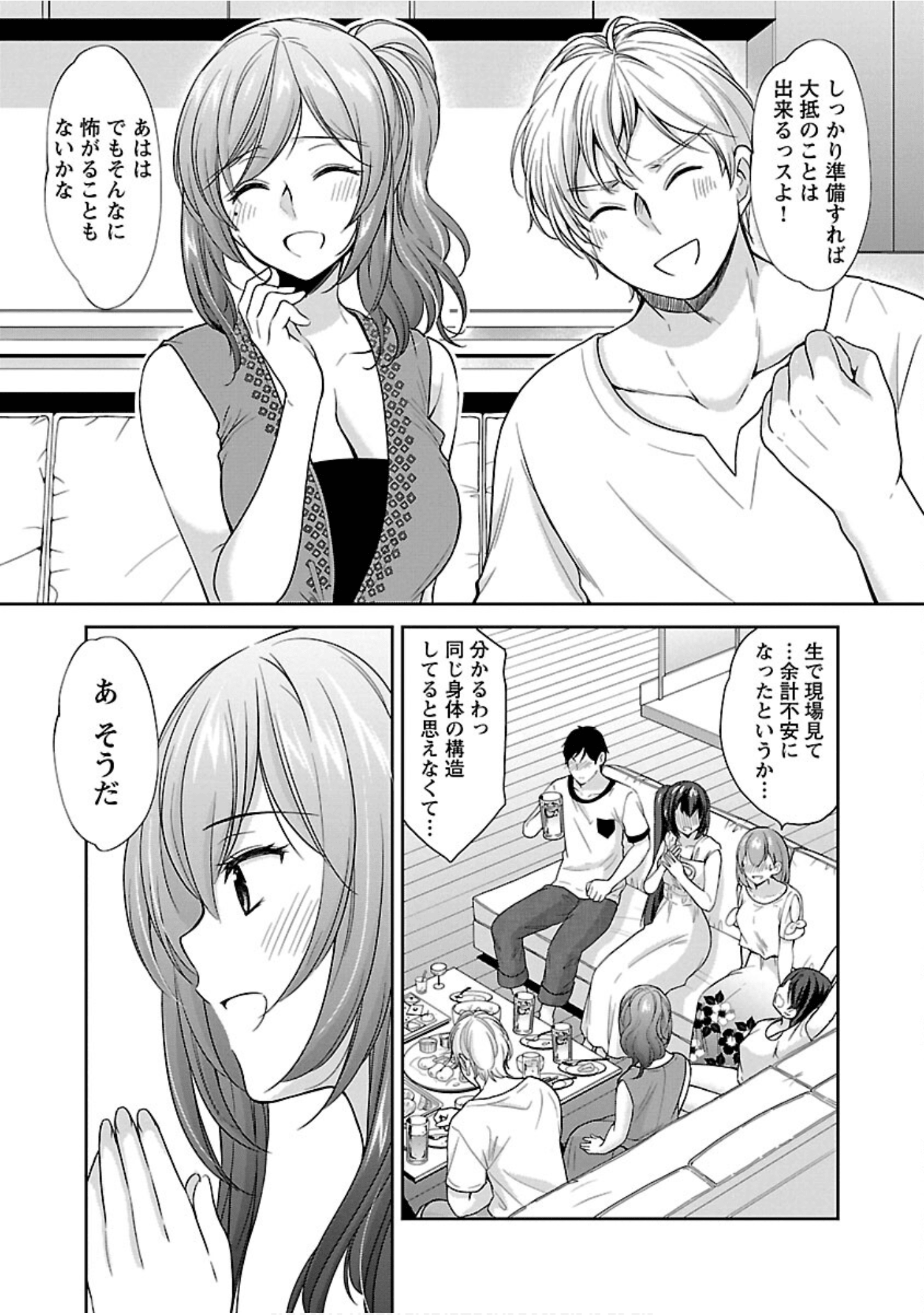 Page 98