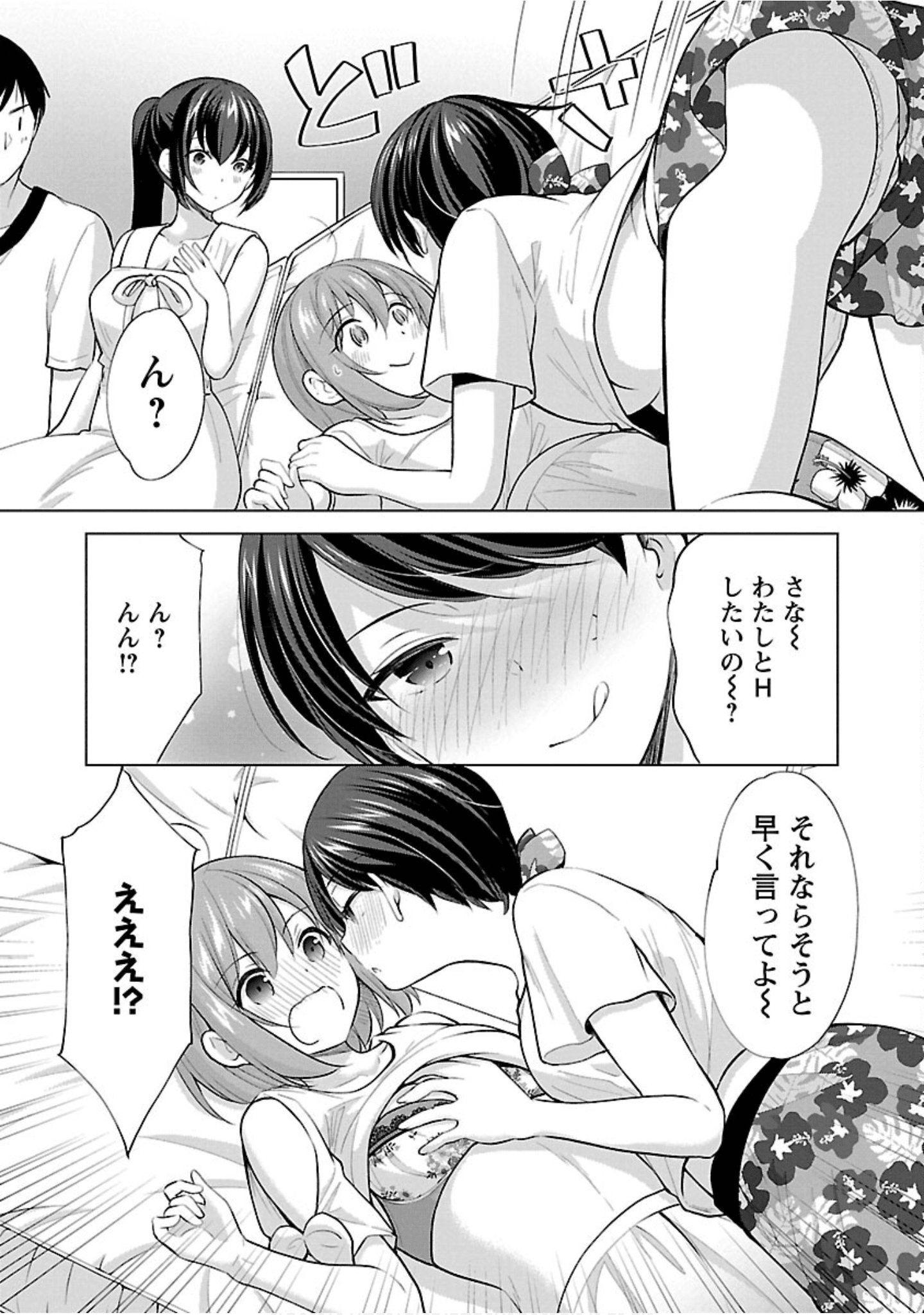 Page 107