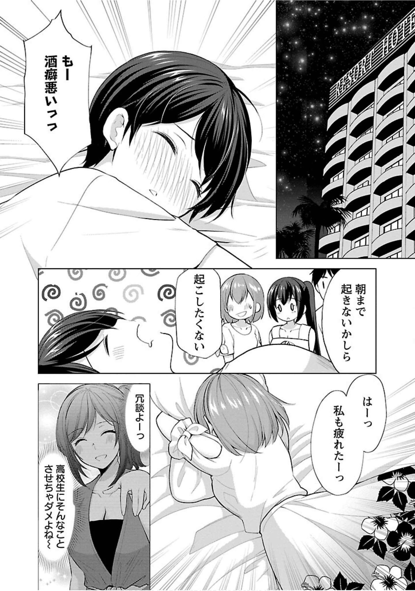 Page 109