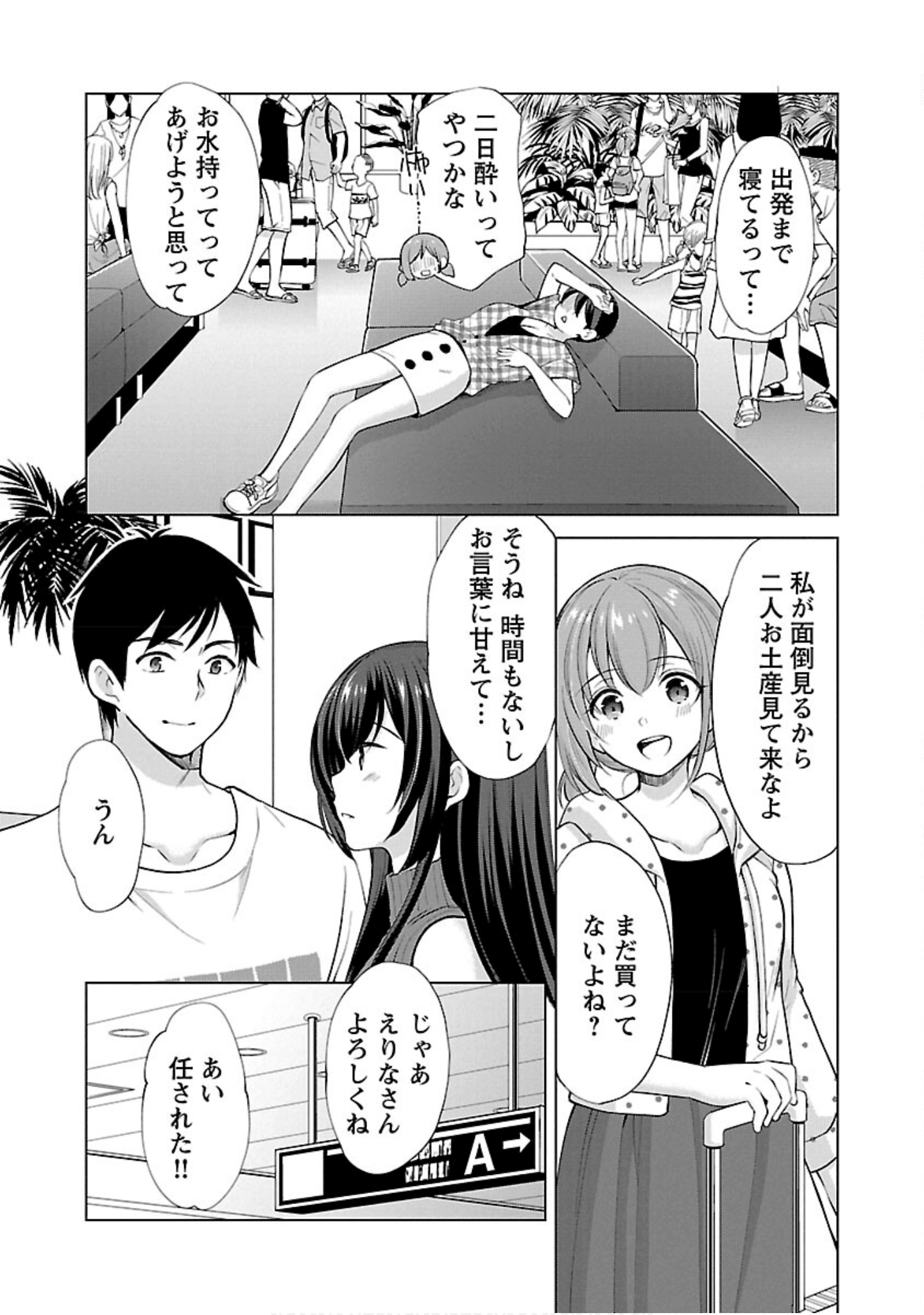 Page 121