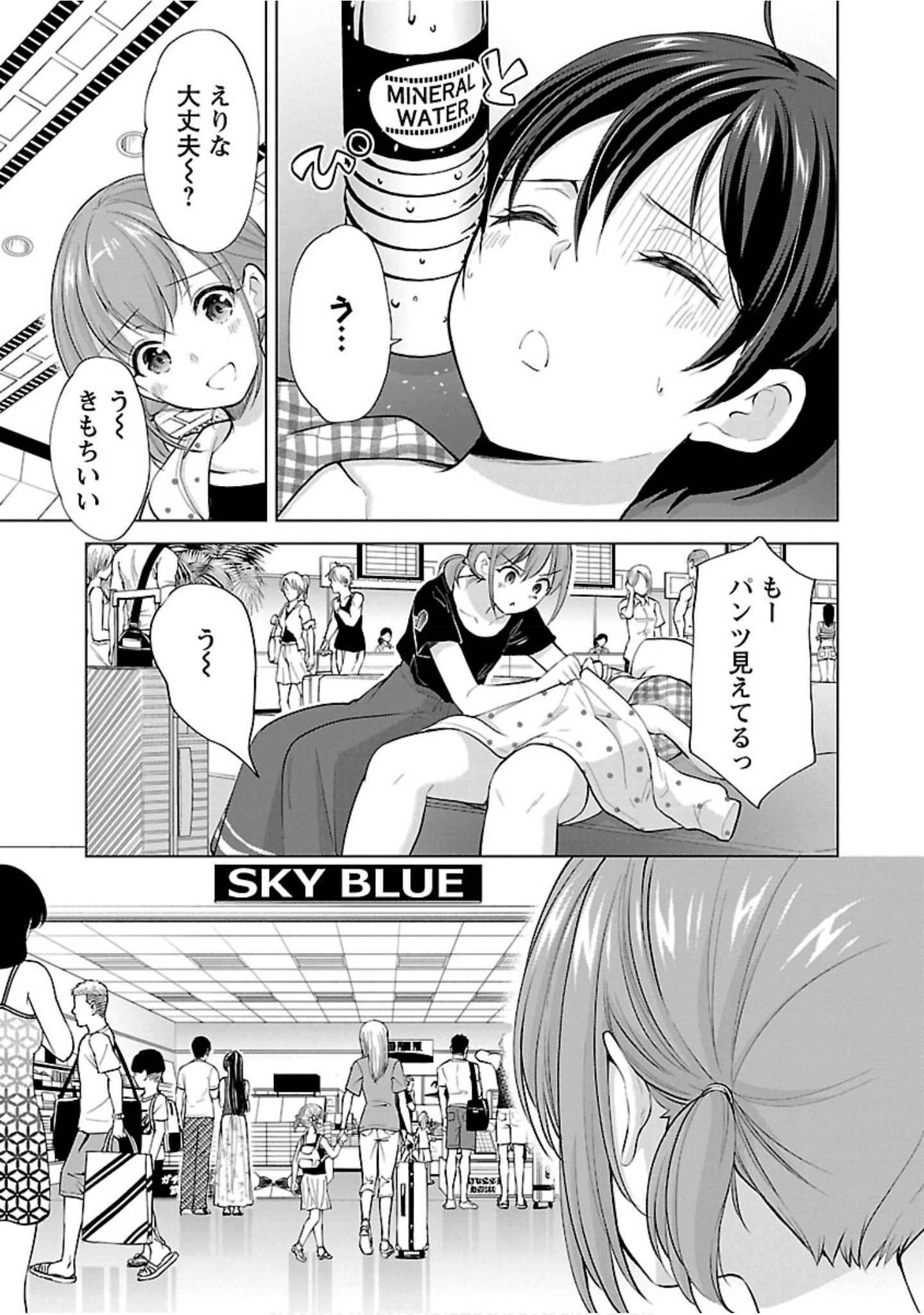 Page 122
