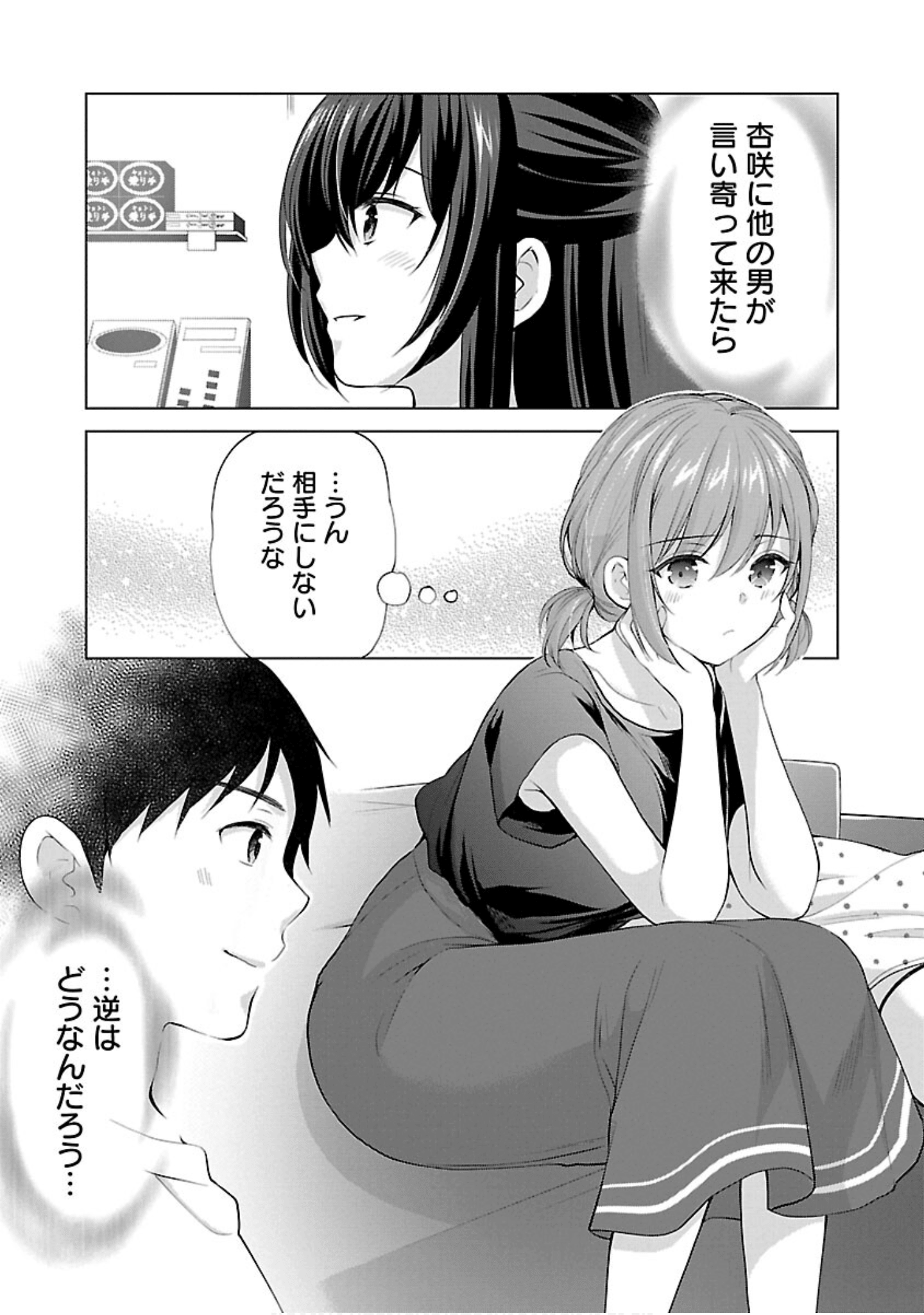 Page 123