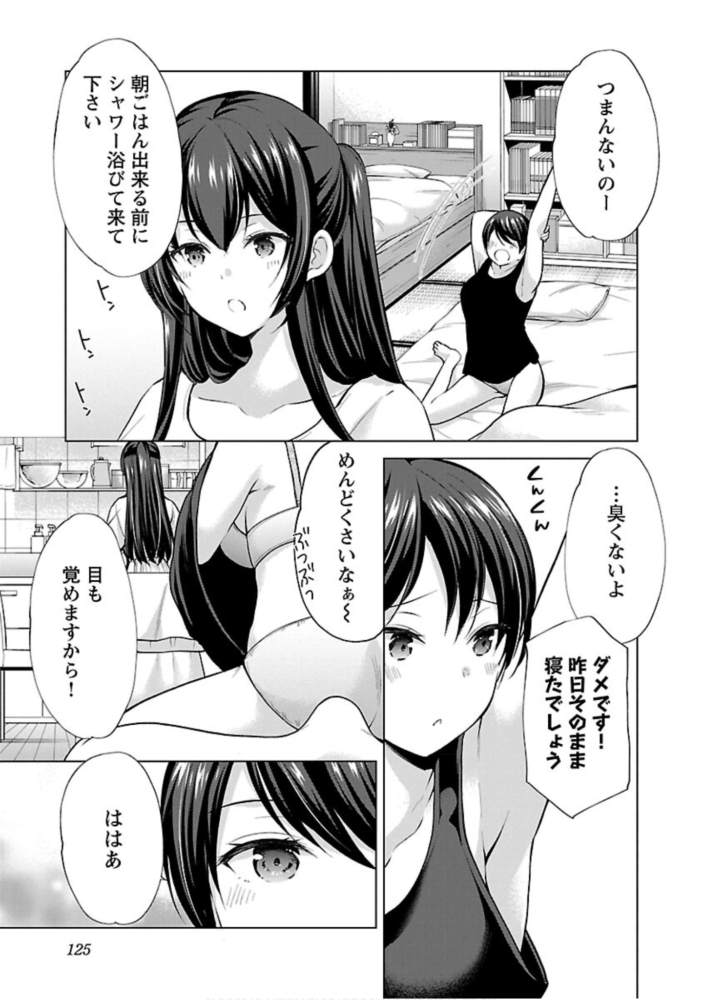 Page 126