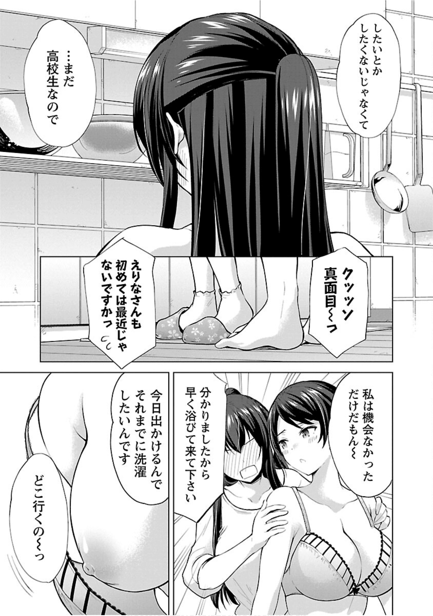 Page 128