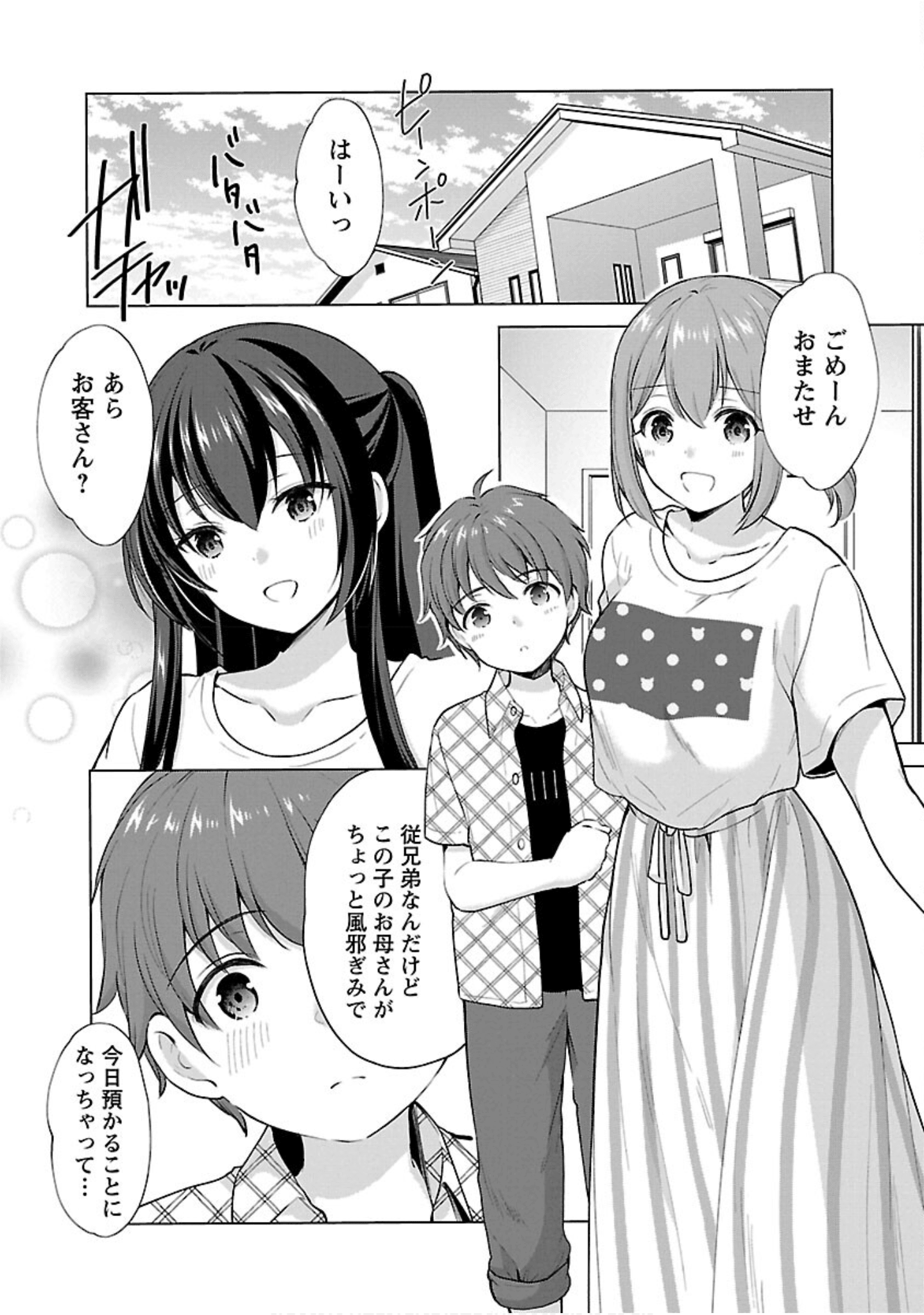 Page 131