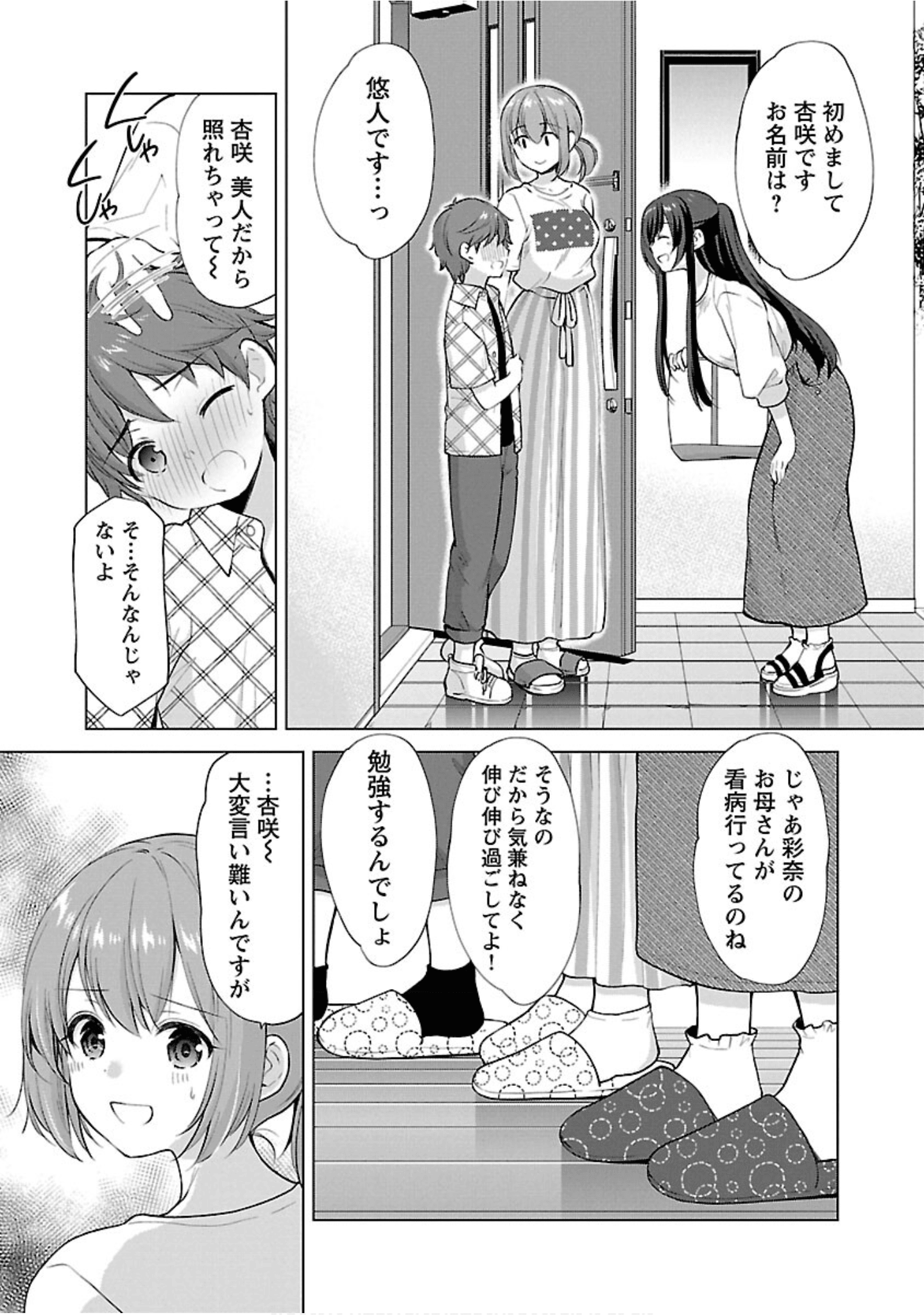 Page 132