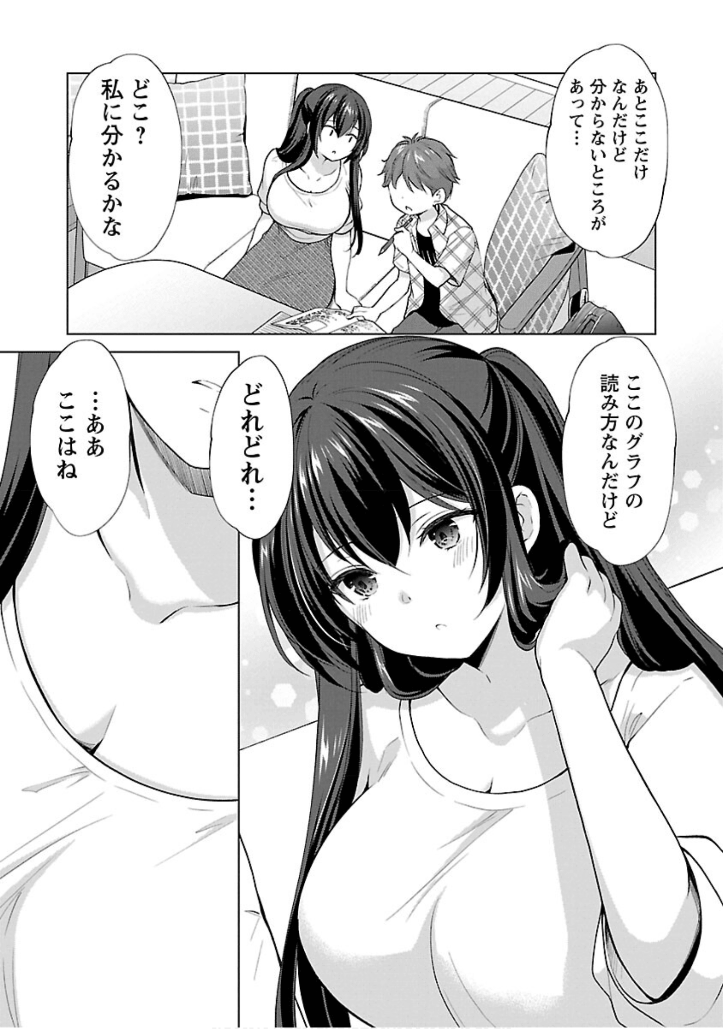 Page 136