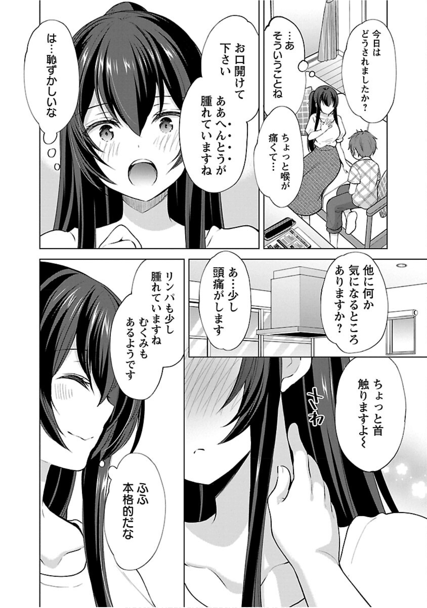 Page 139