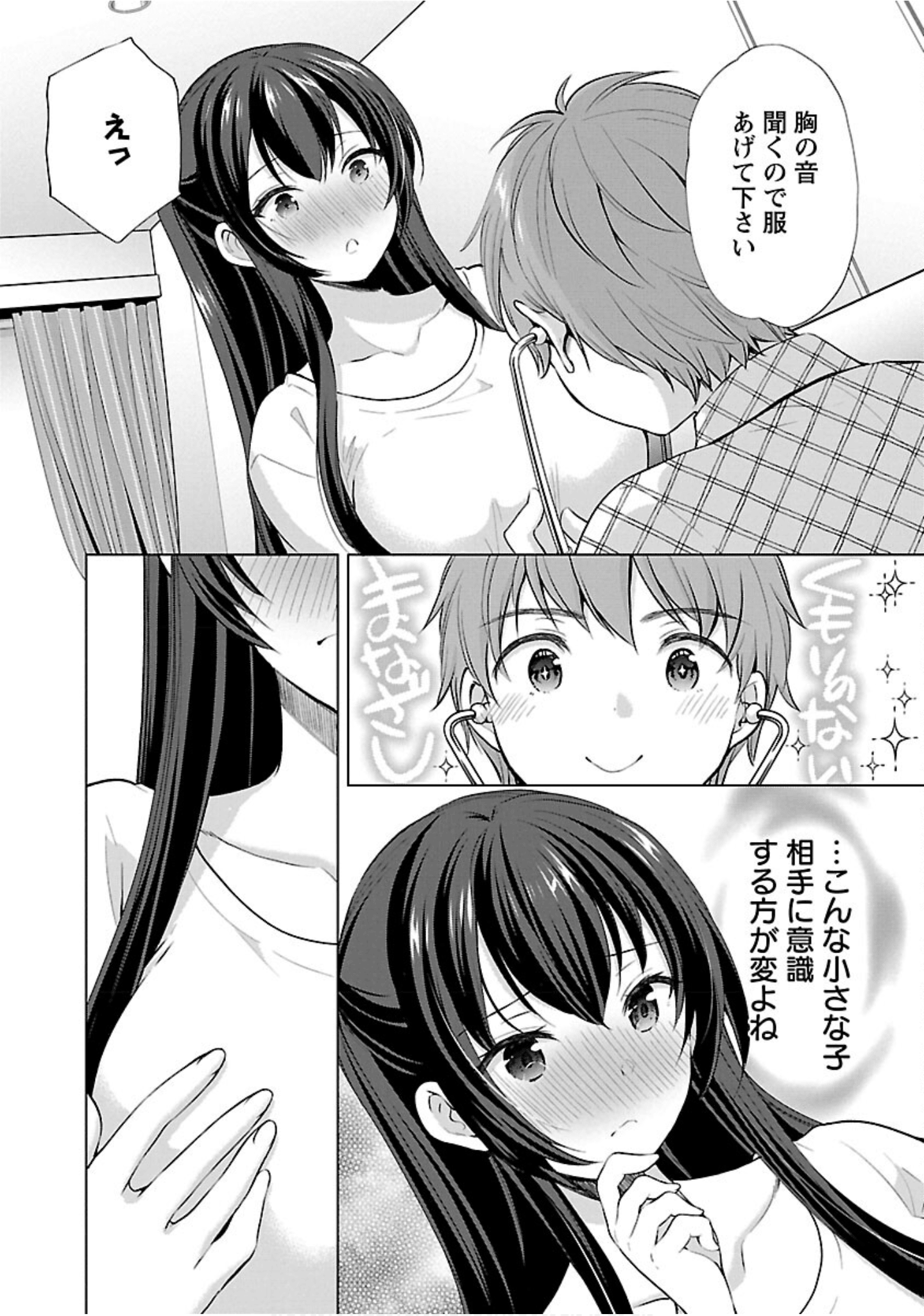 Page 140