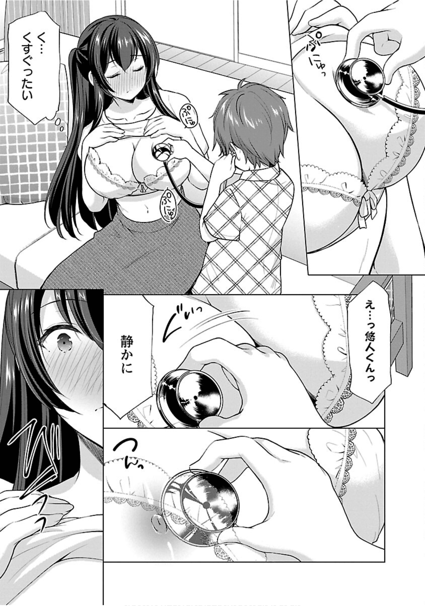 Page 142