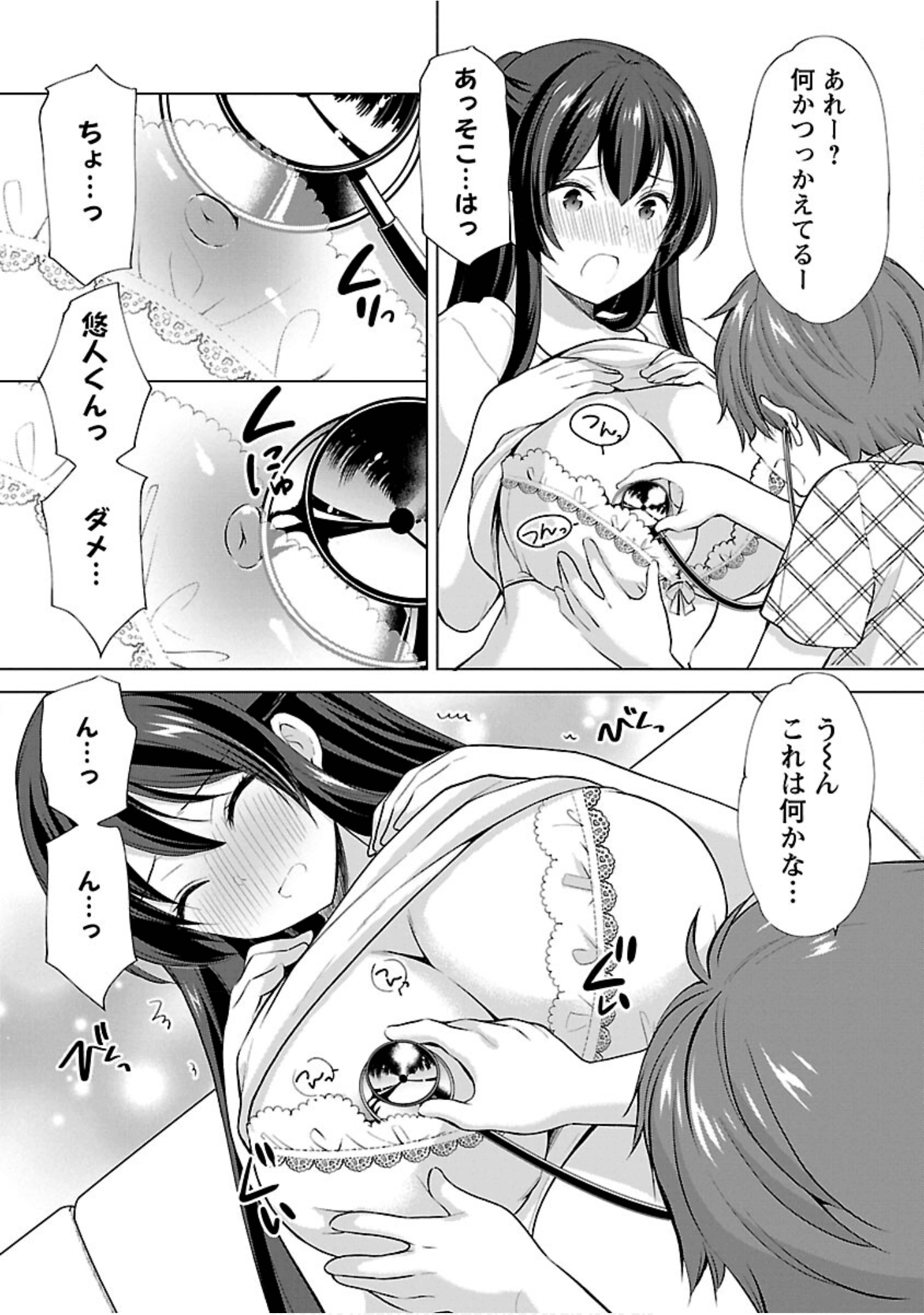 Page 143