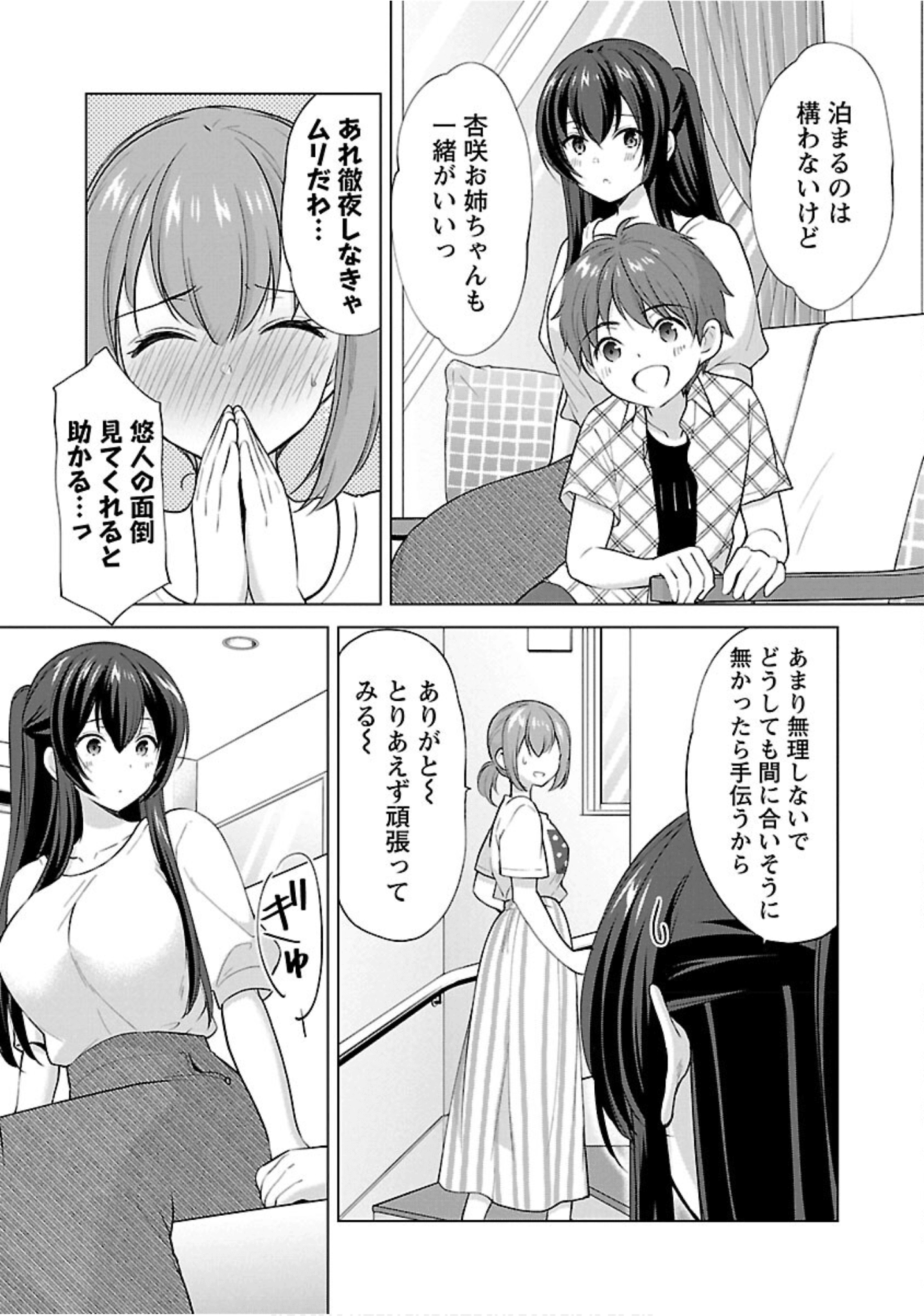 Page 146