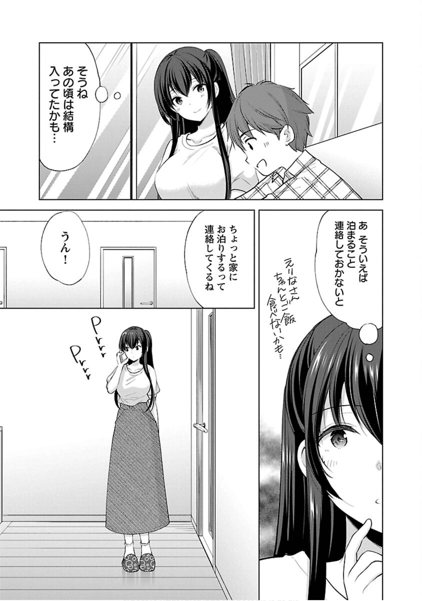 Page 152