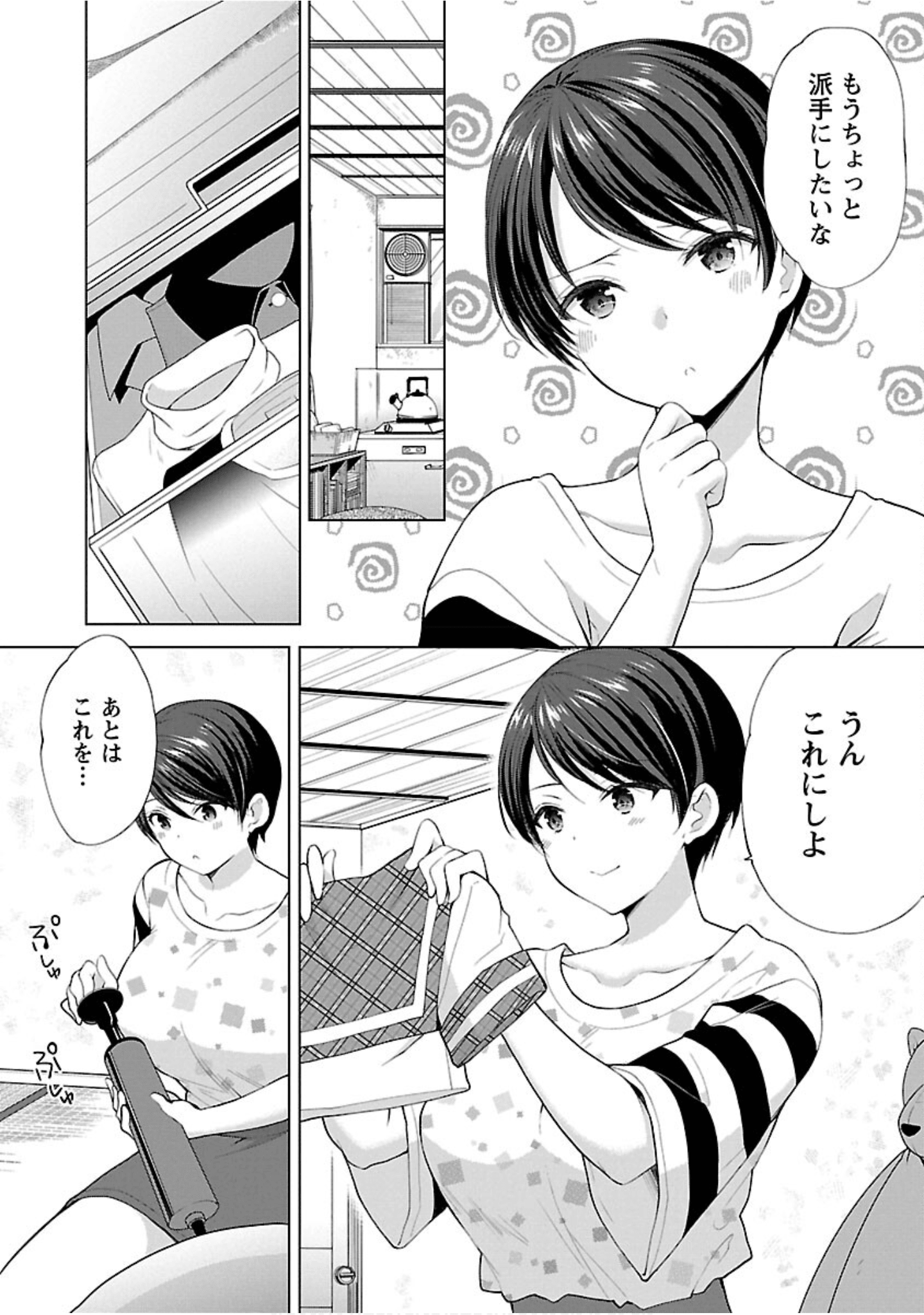 Page 154