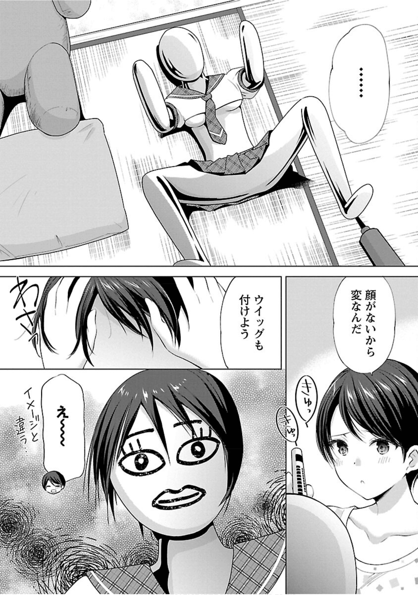 Page 155