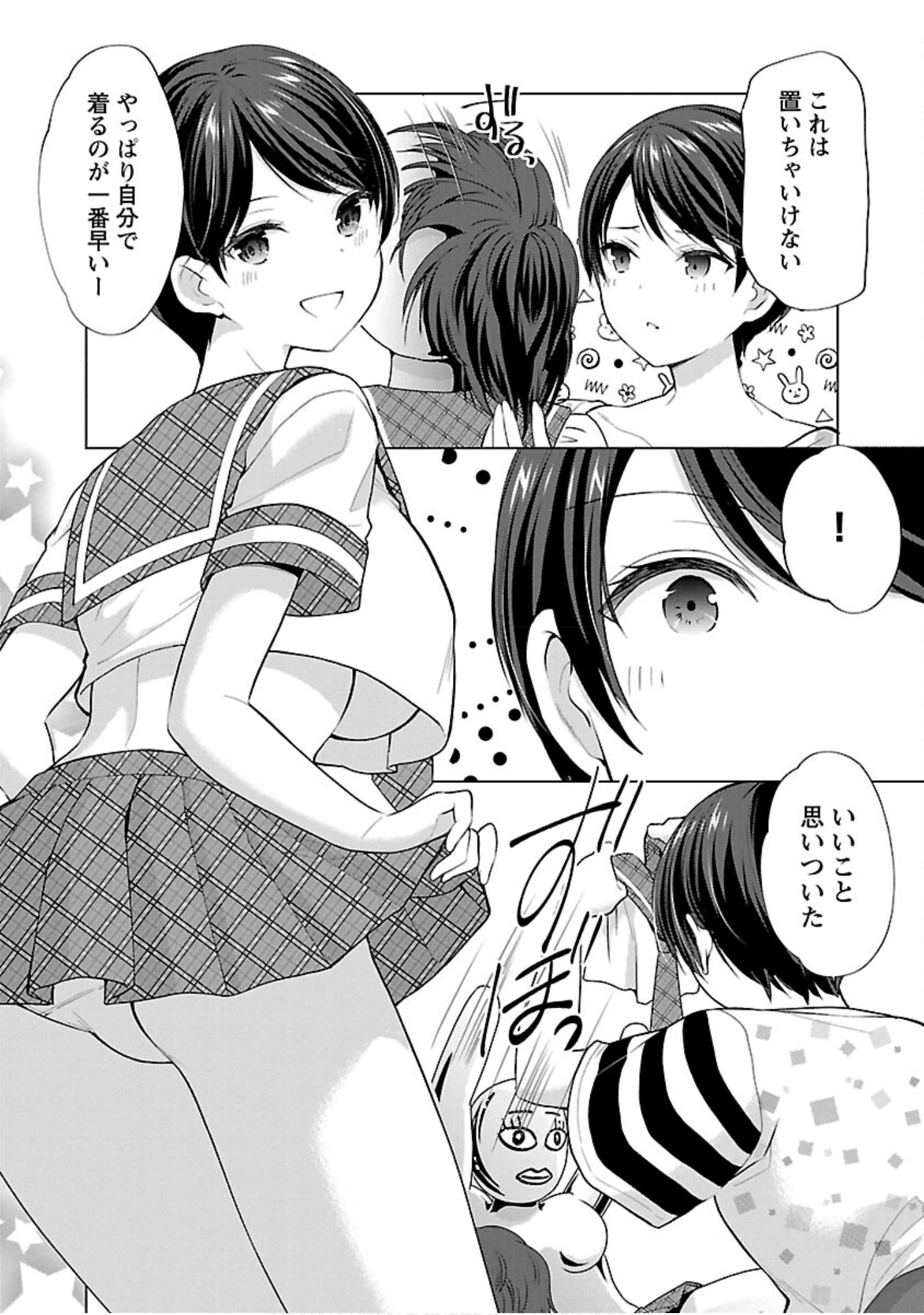 Page 156