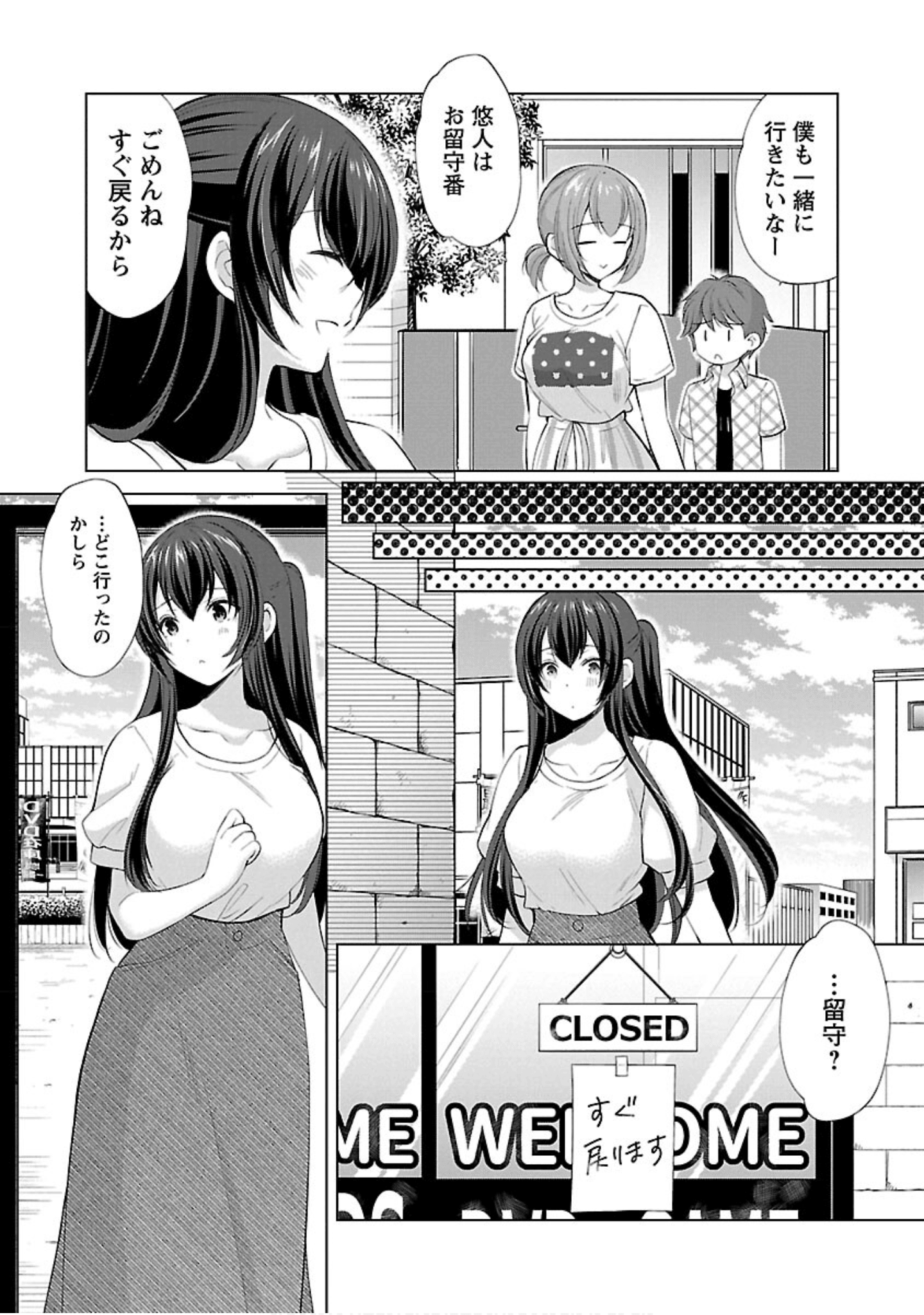 Page 160