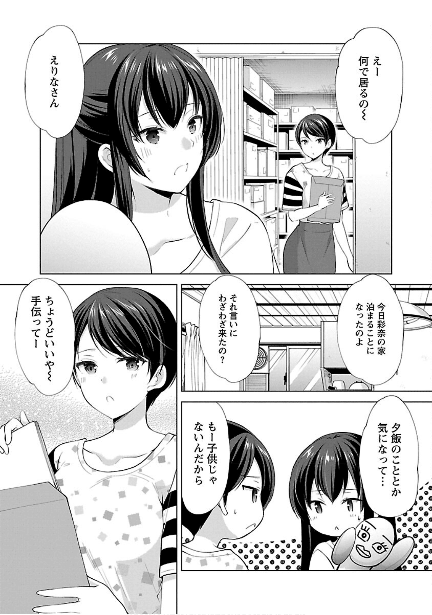 Page 162
