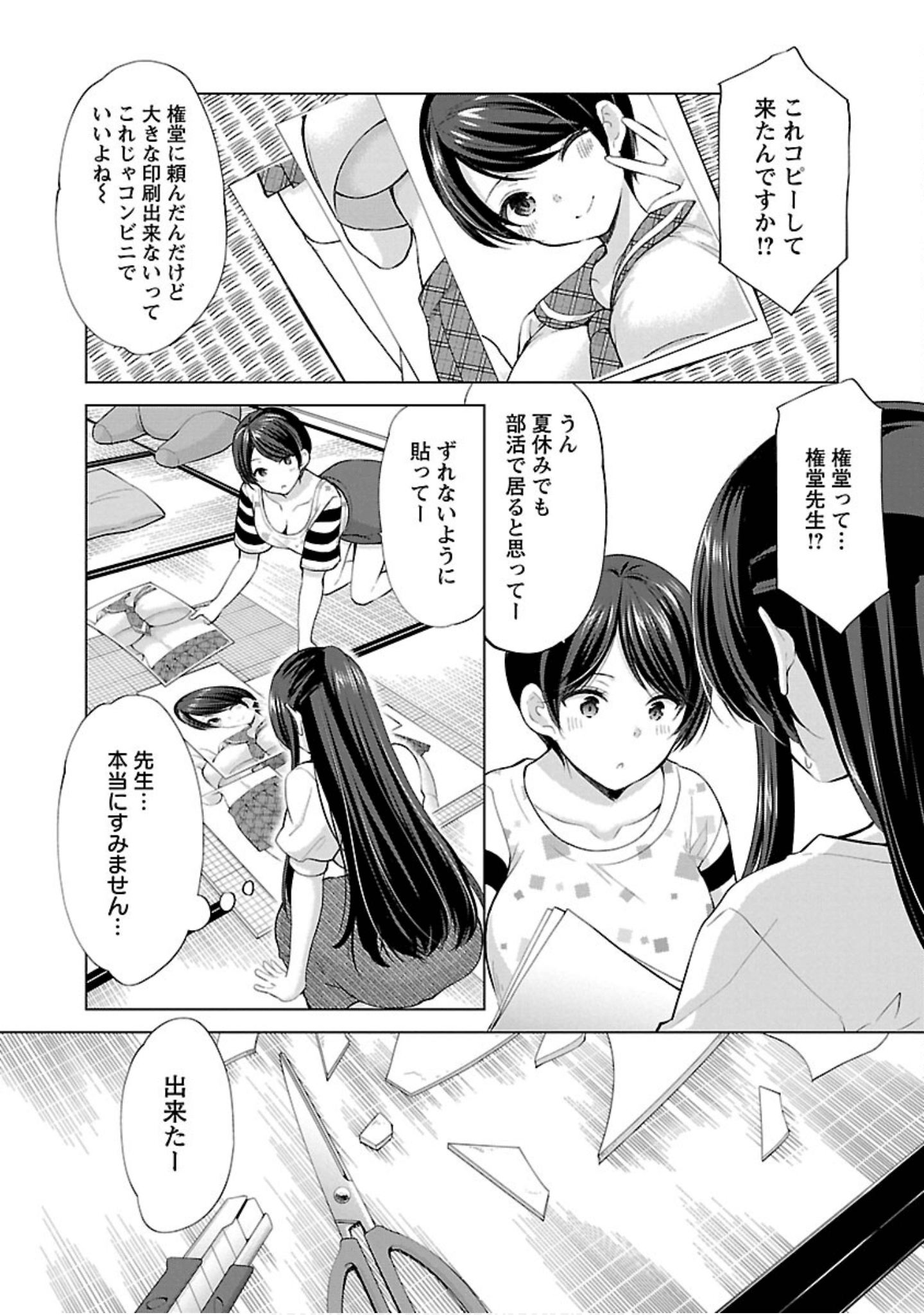 Page 163