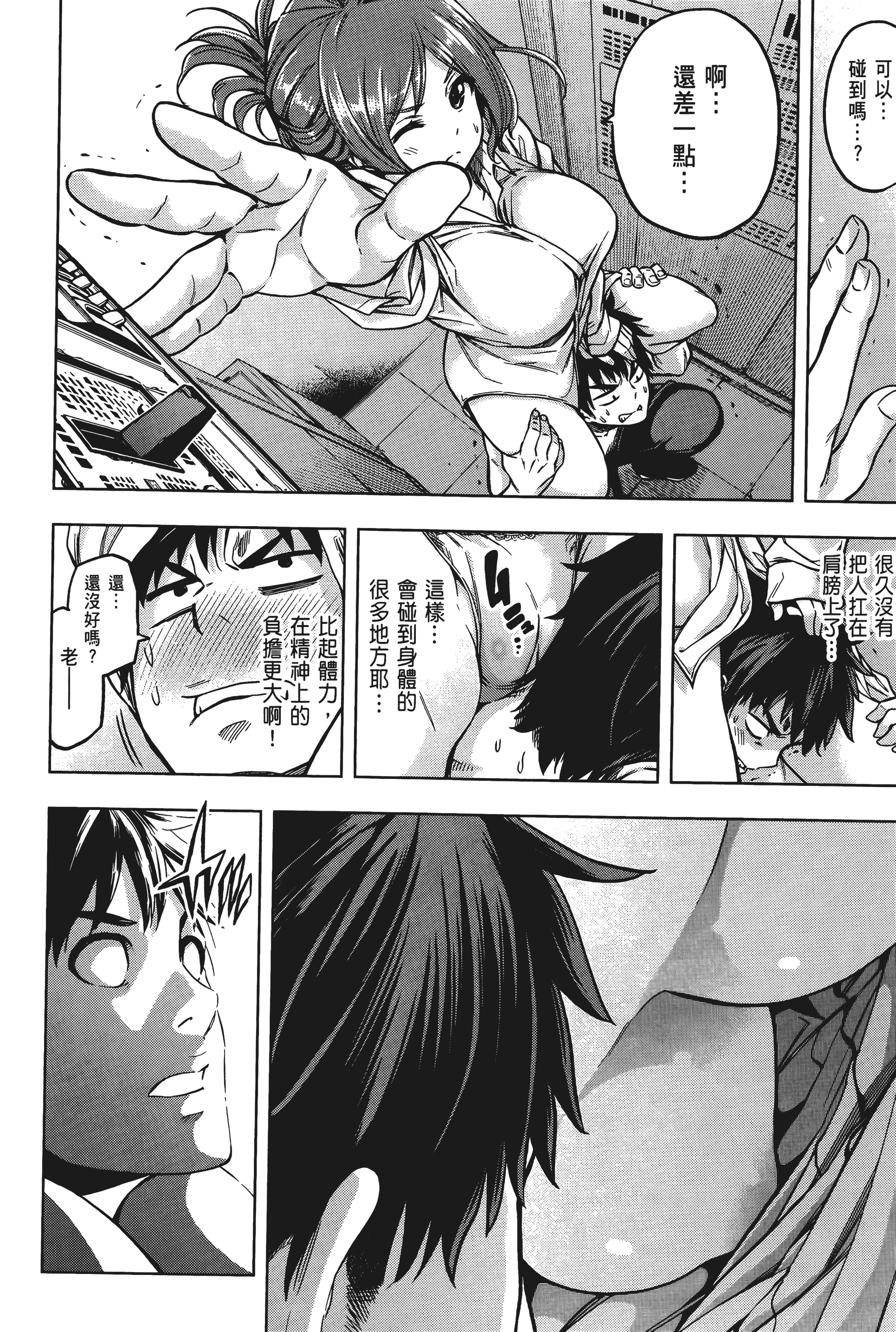 Page 82