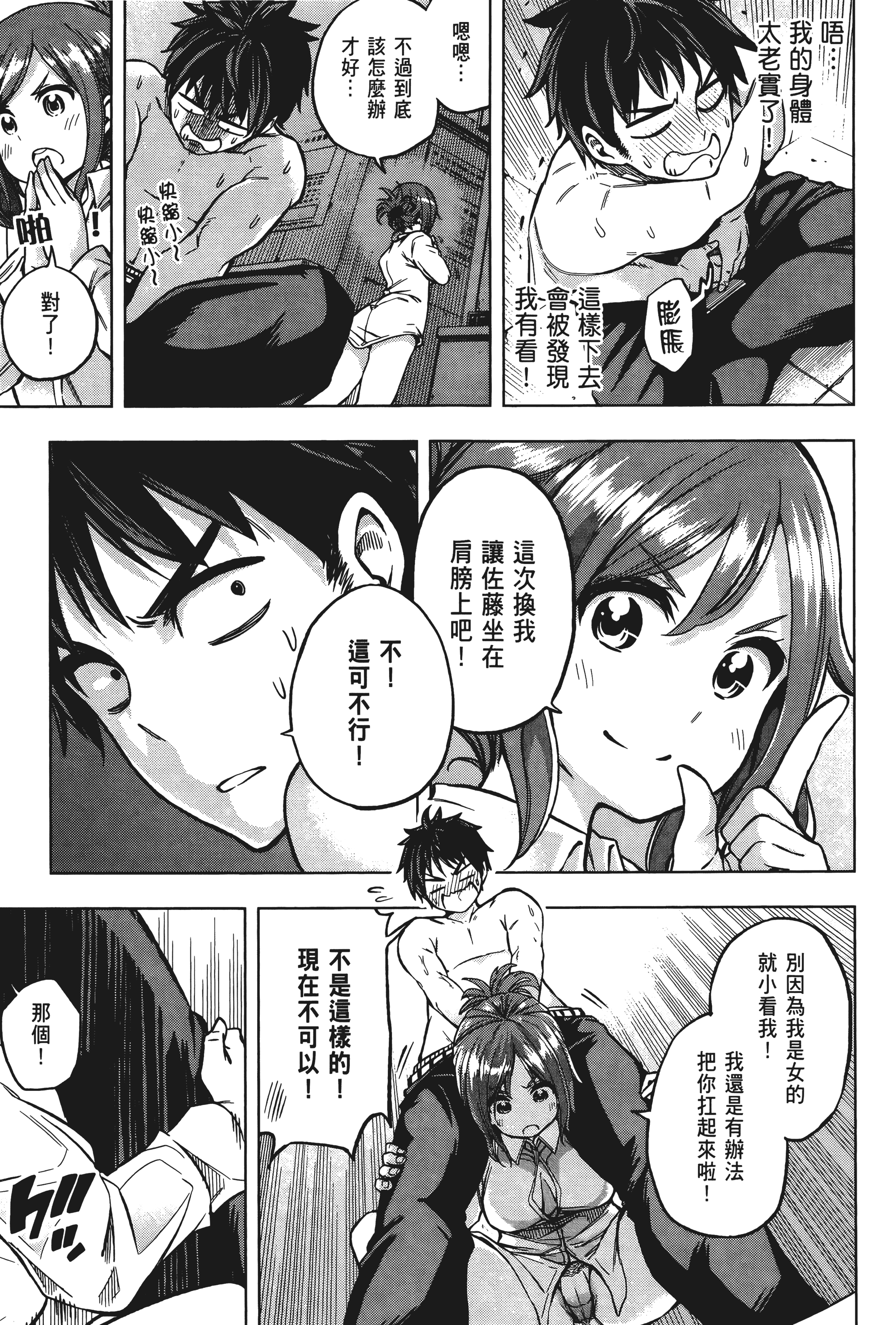 Page 89