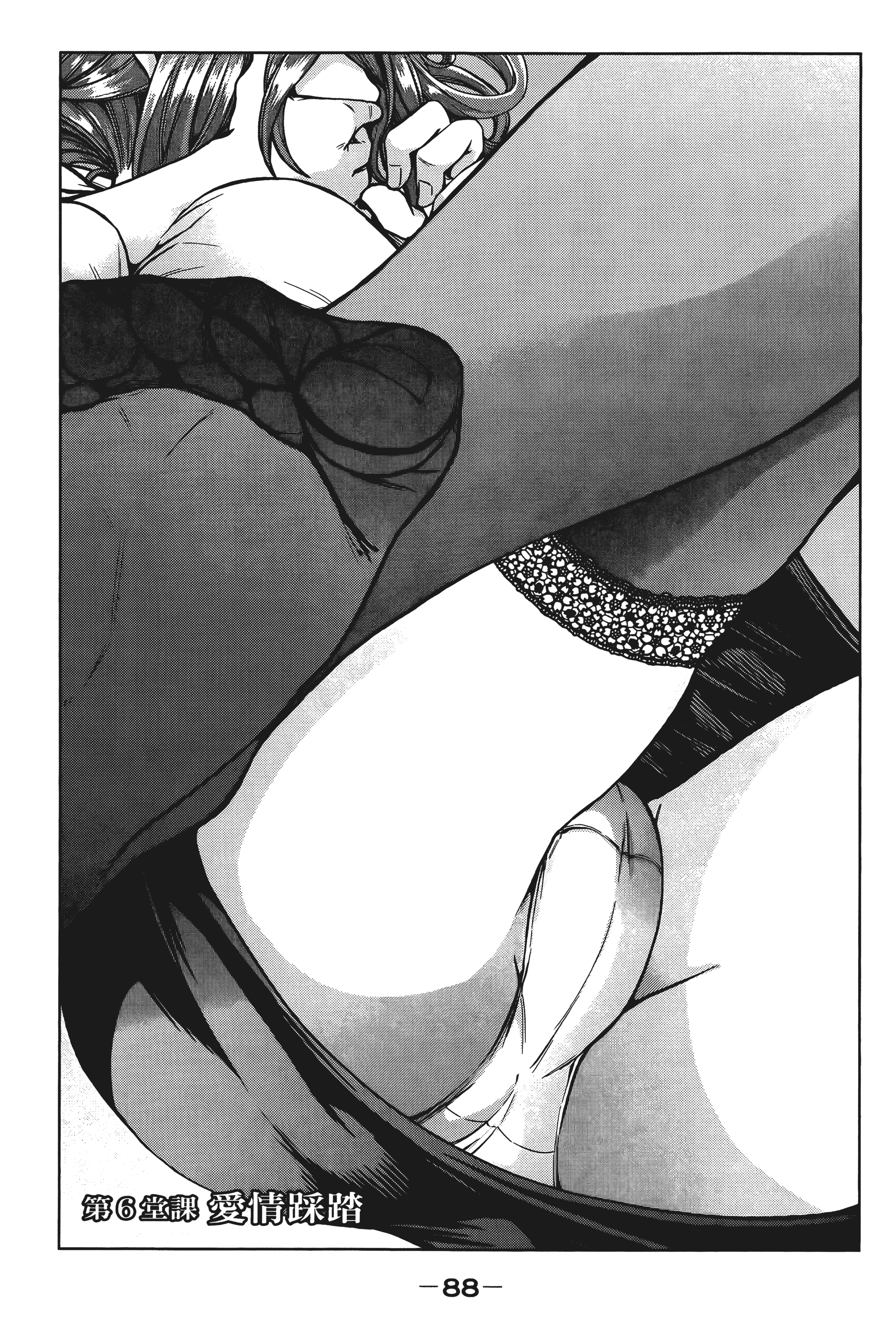 Page 92