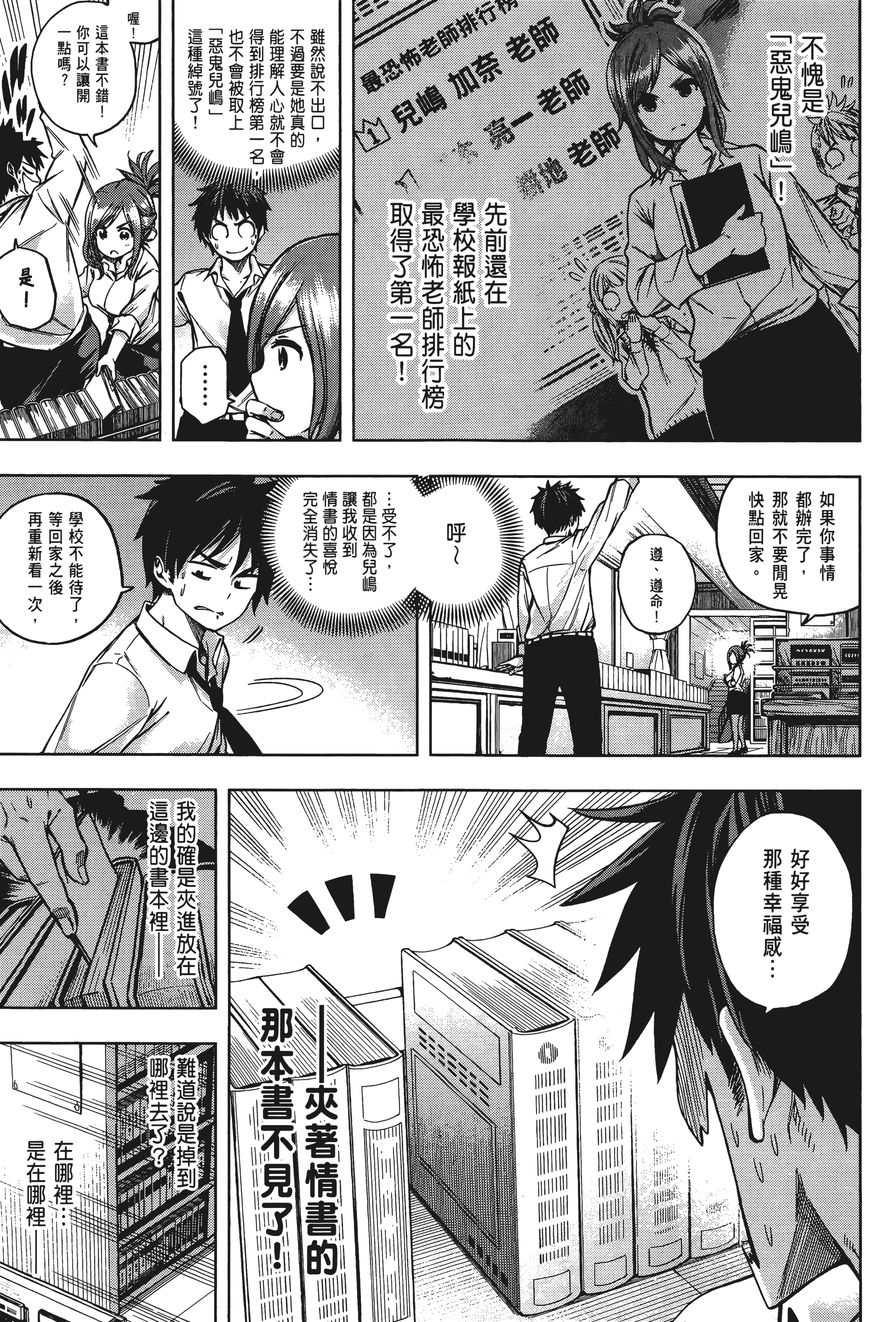 Page 95