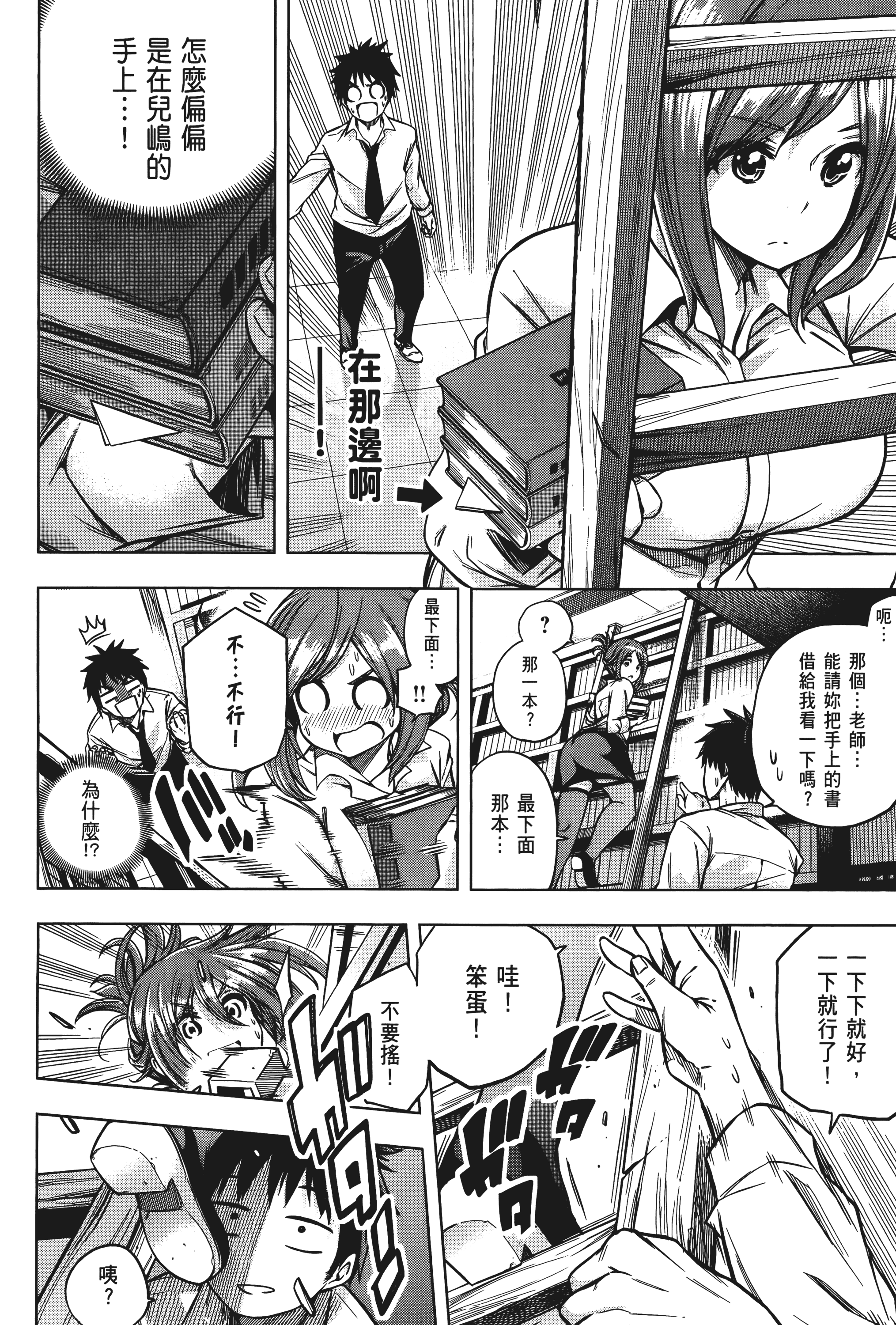 Page 96