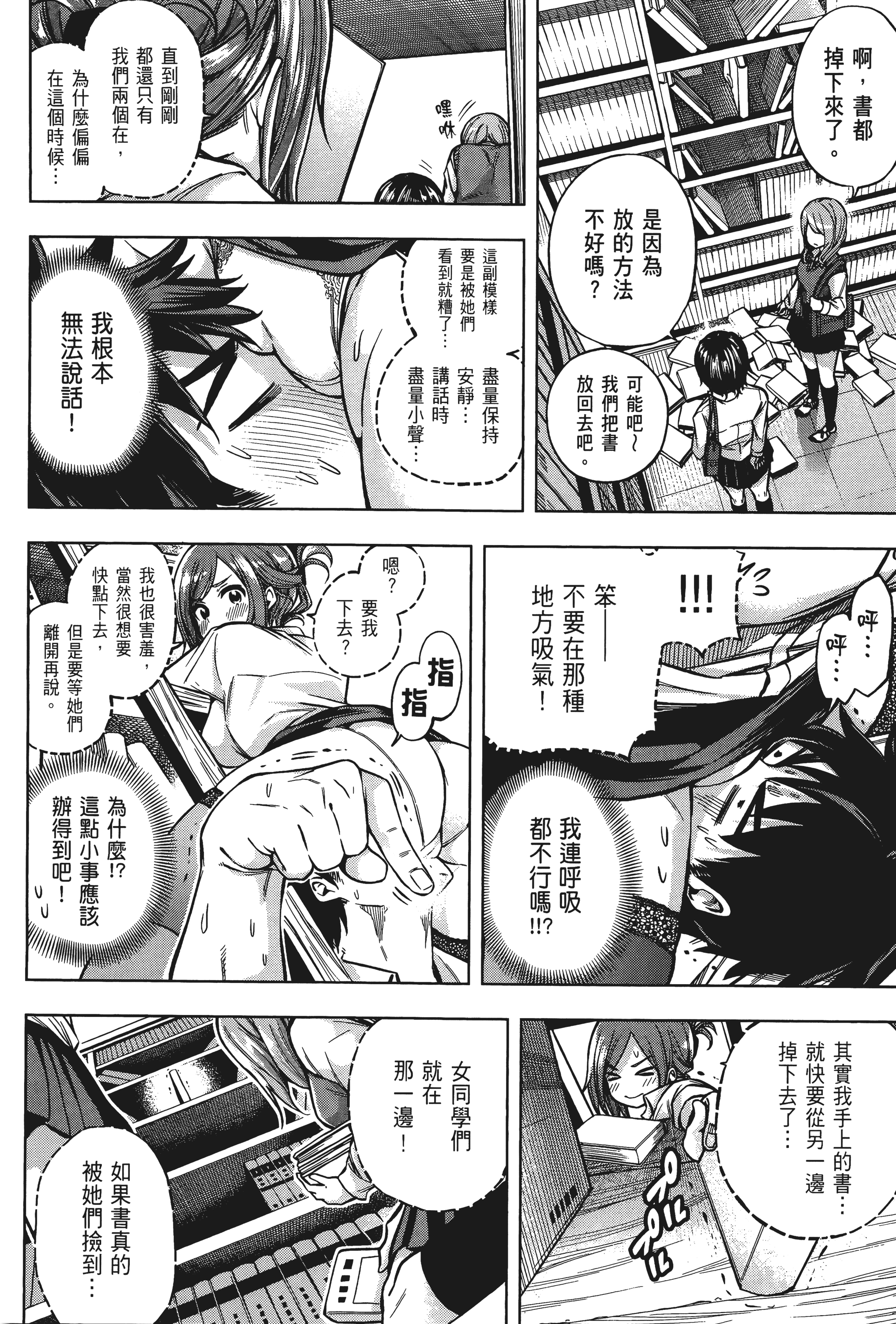 Page 98