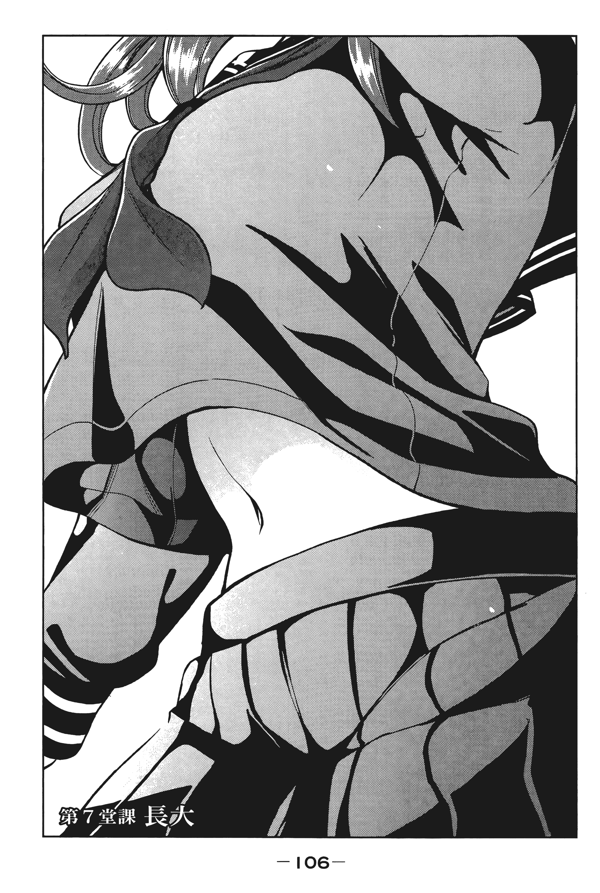 Page 110
