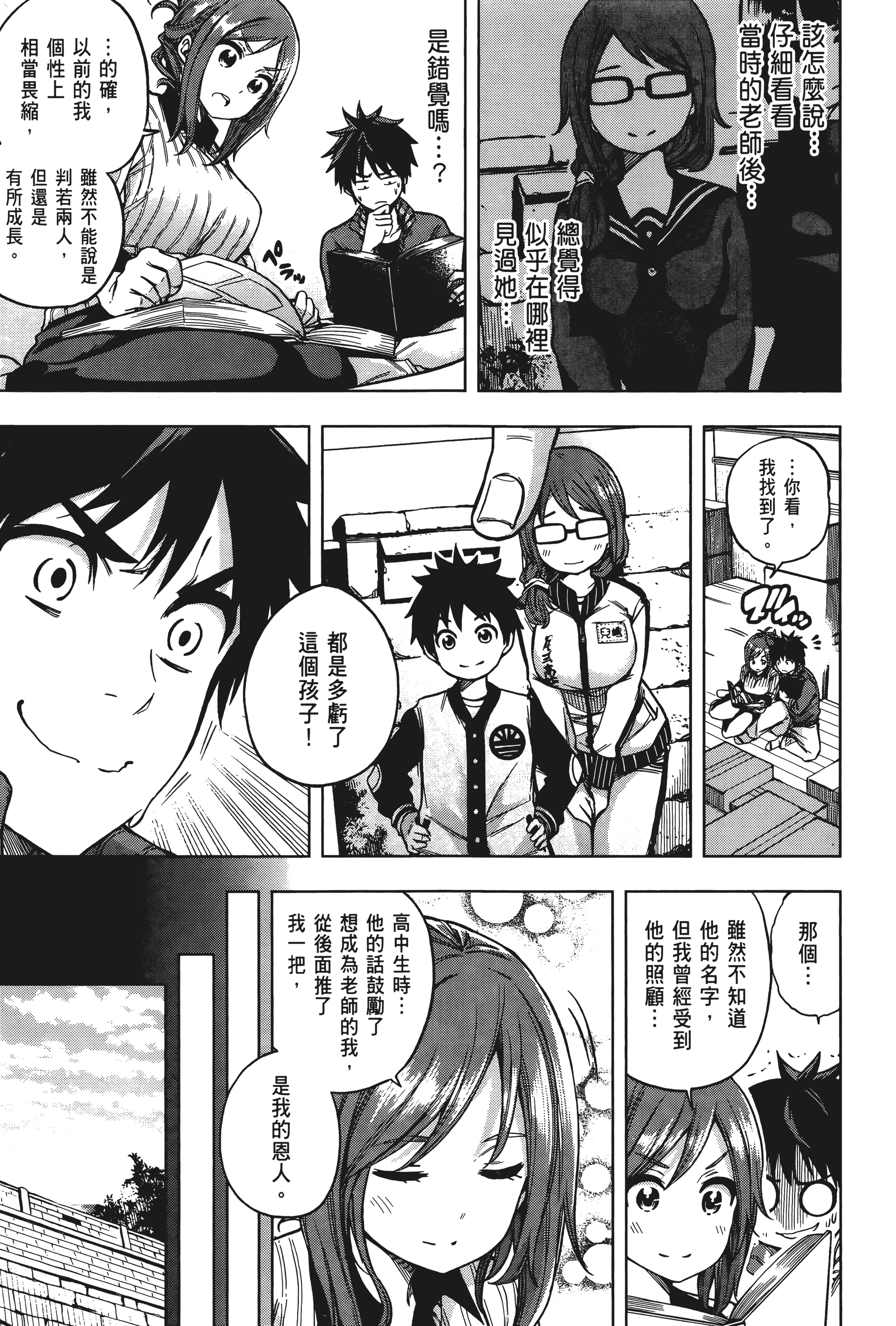 Page 113
