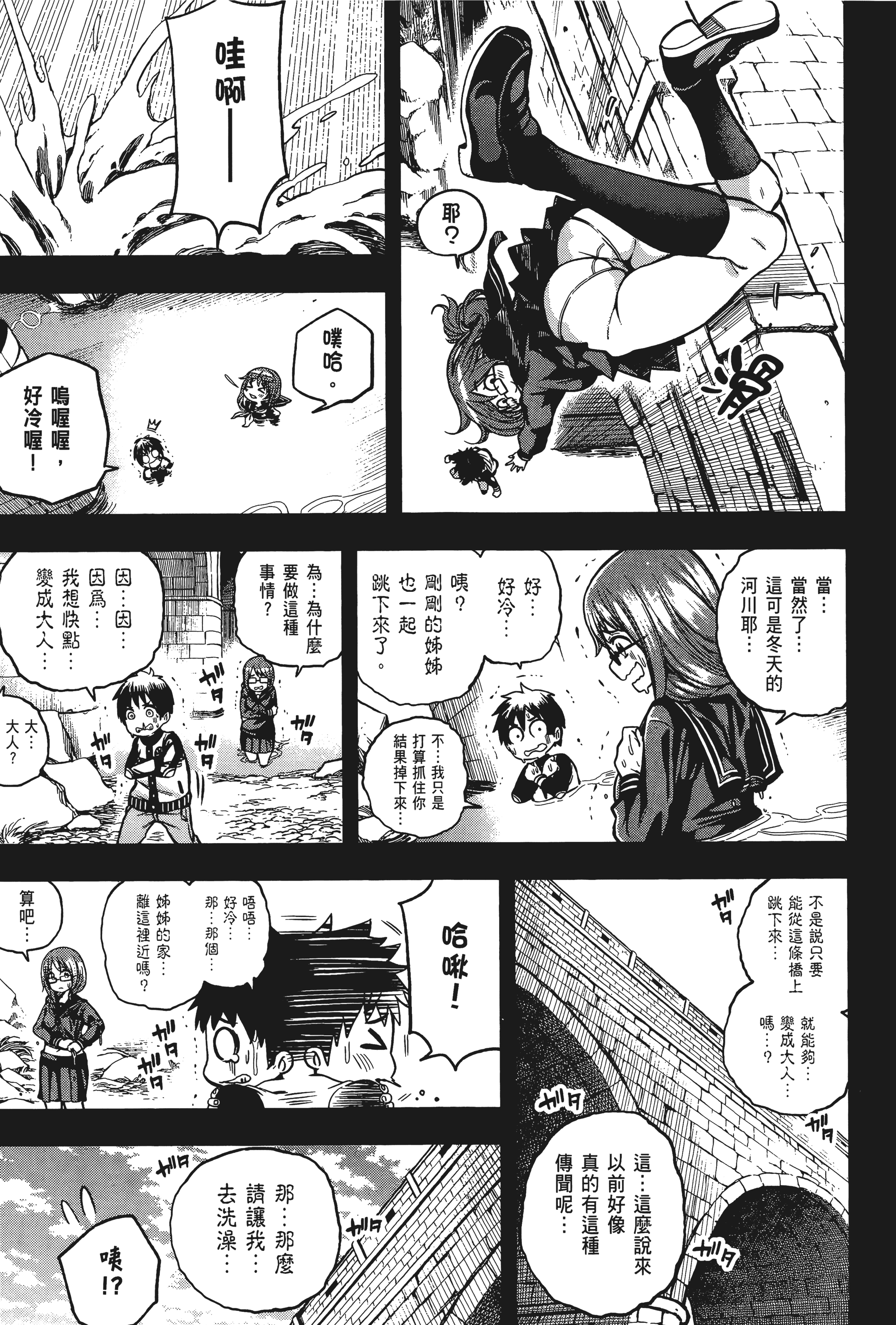 Page 115