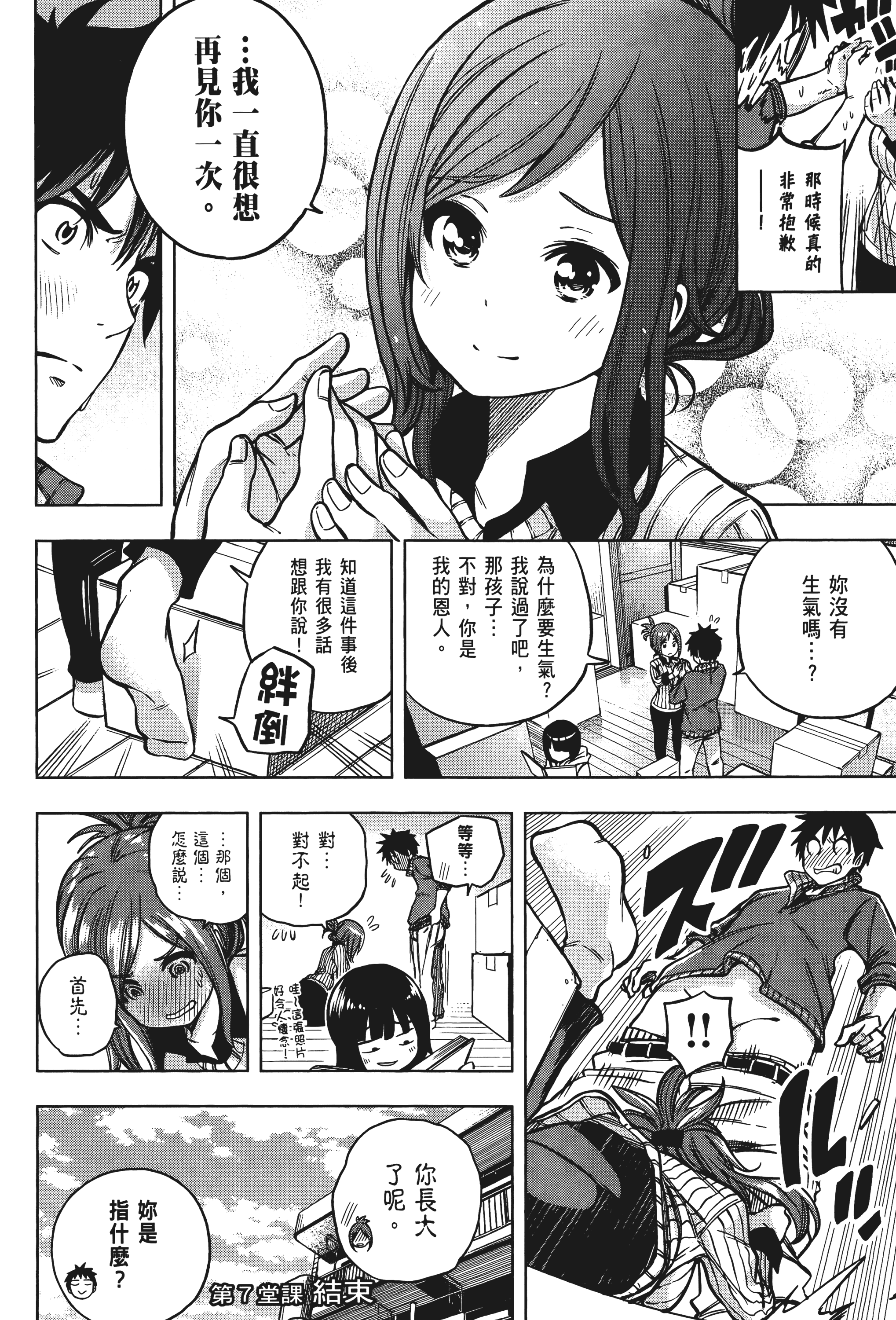 Page 124