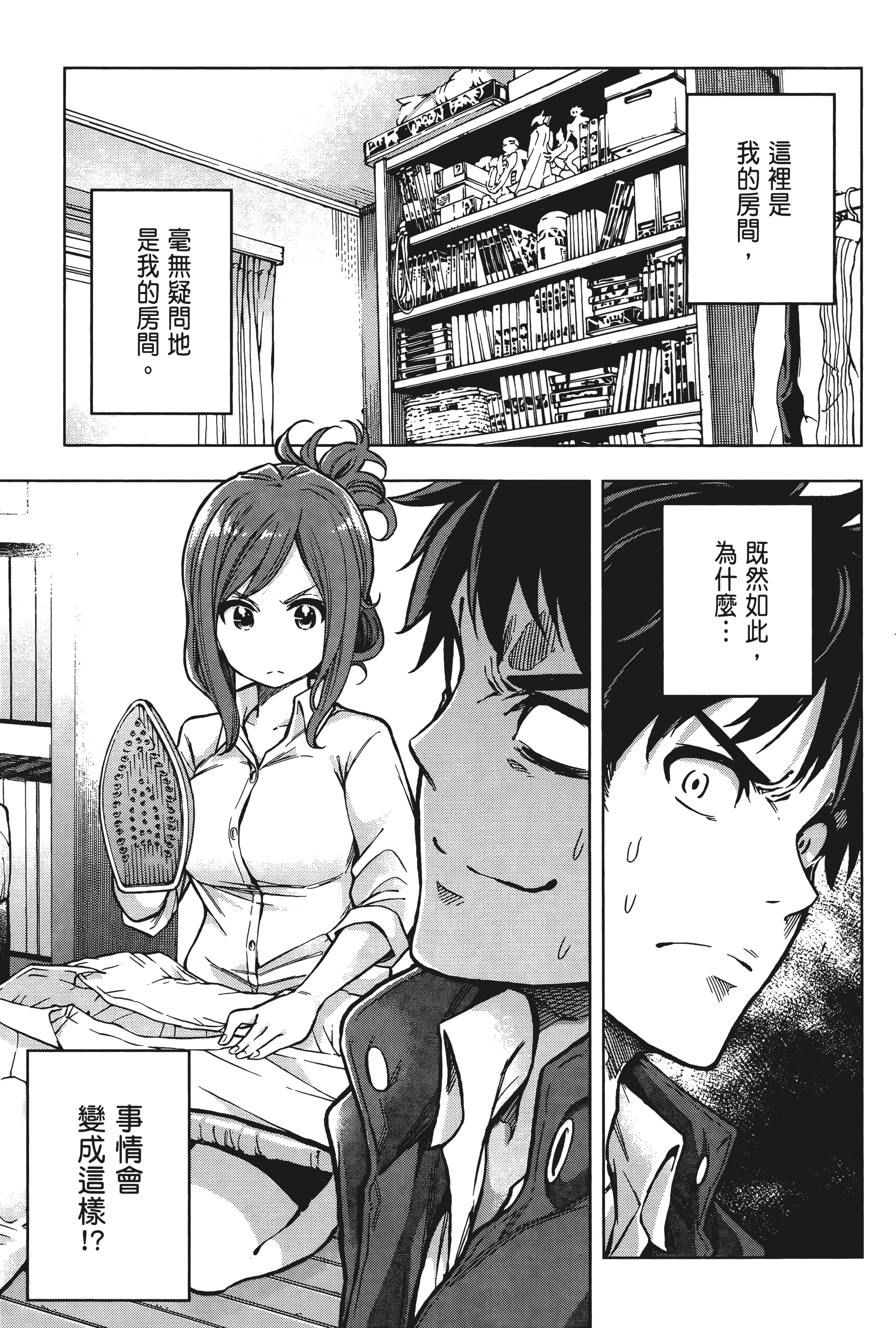 Page 125