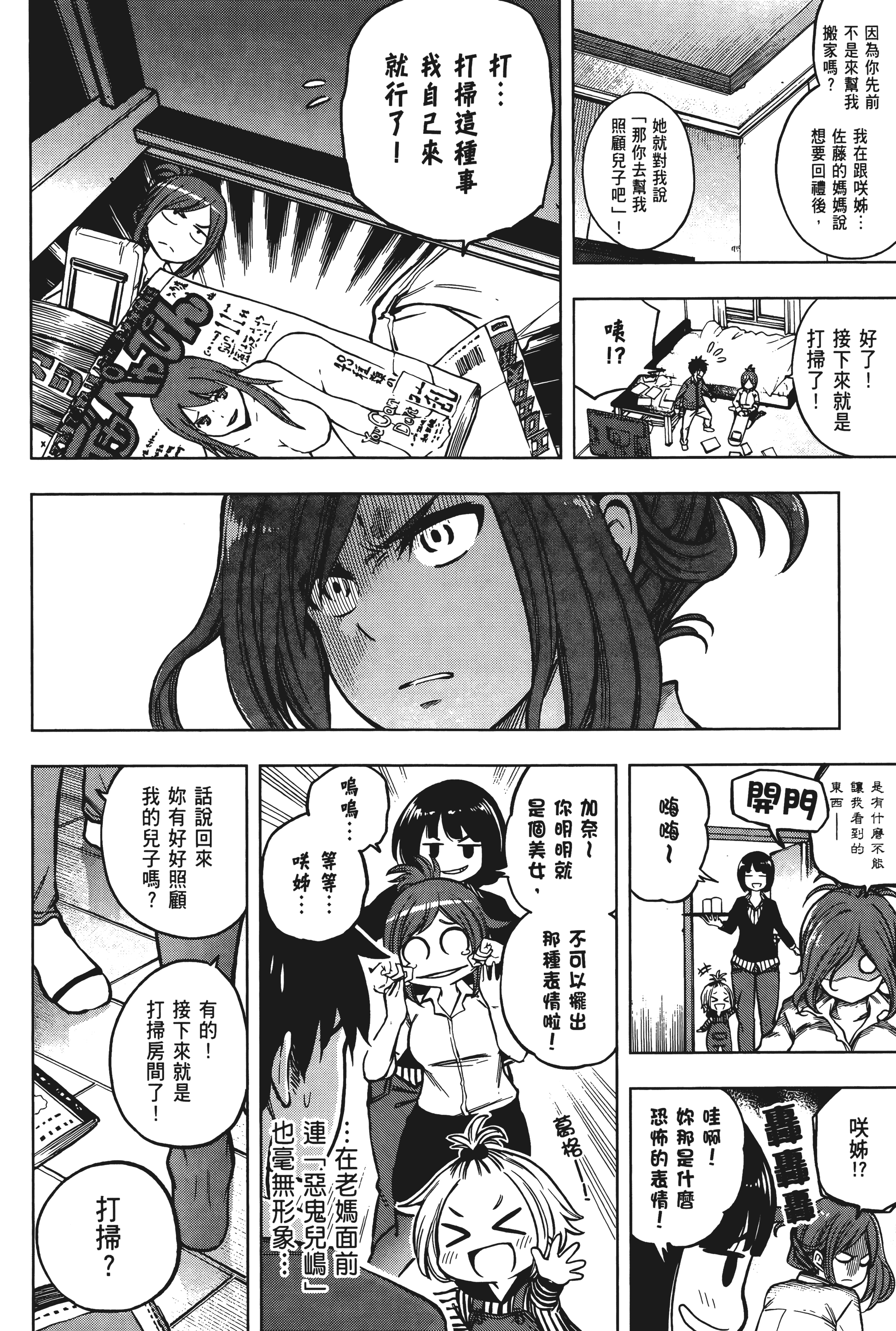 Page 128
