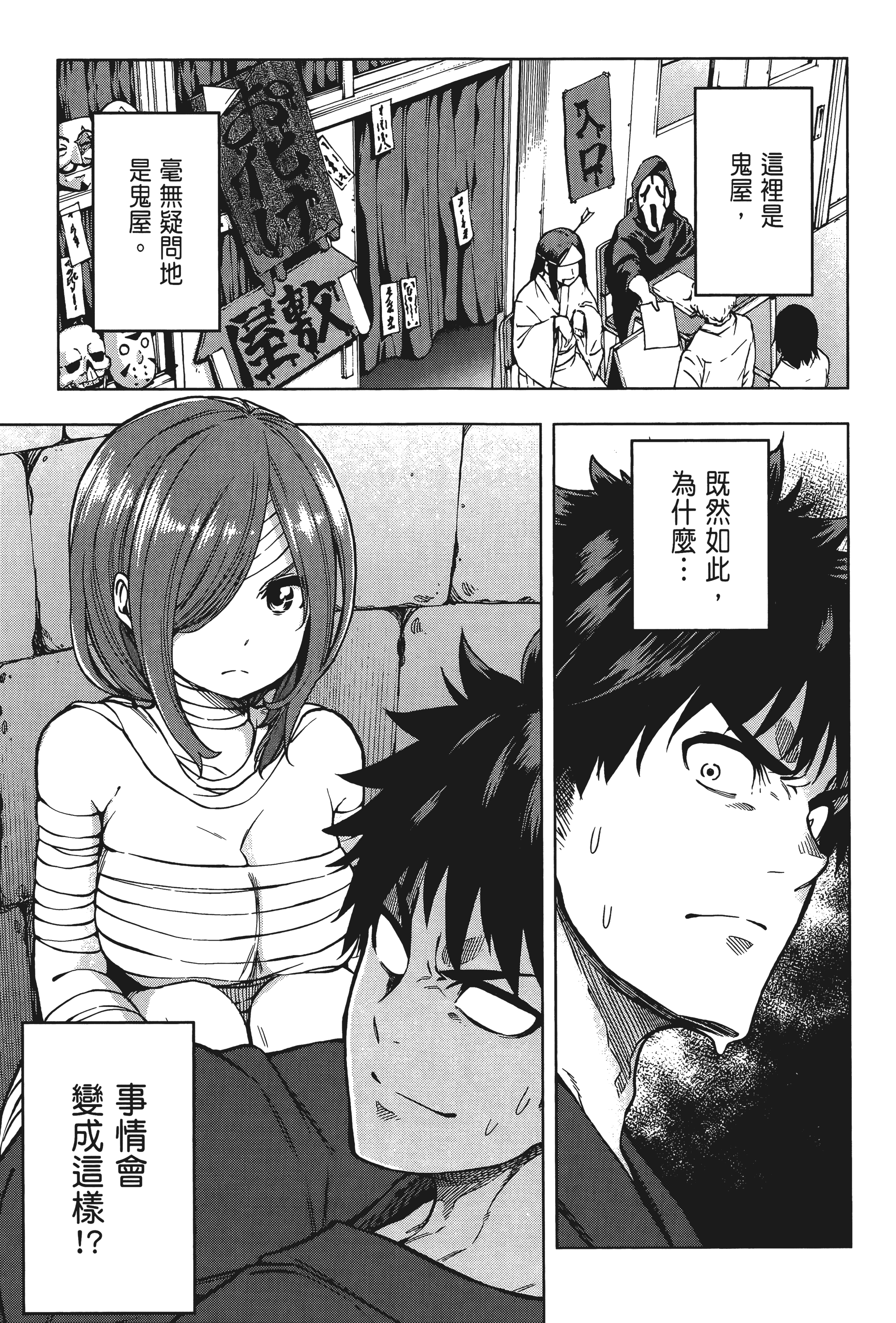 Page 143