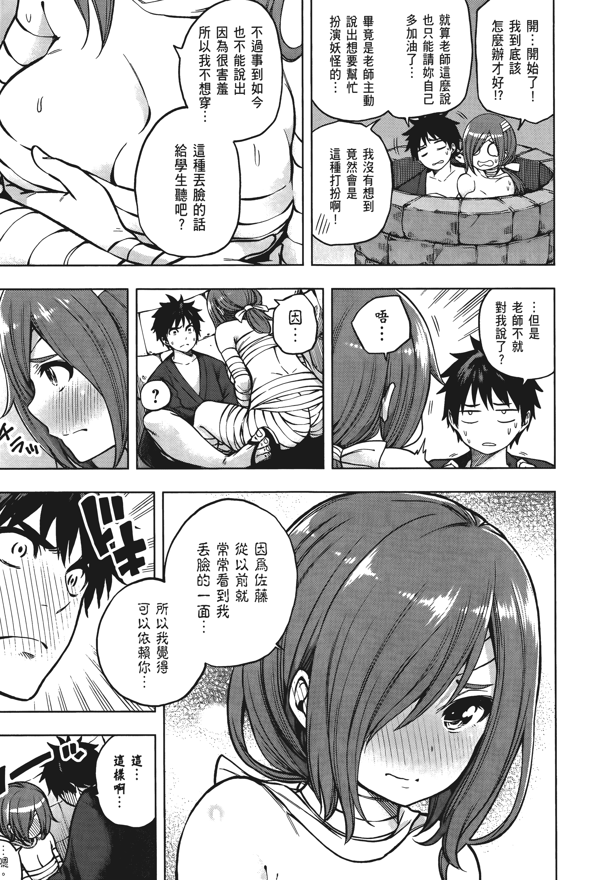 Page 147