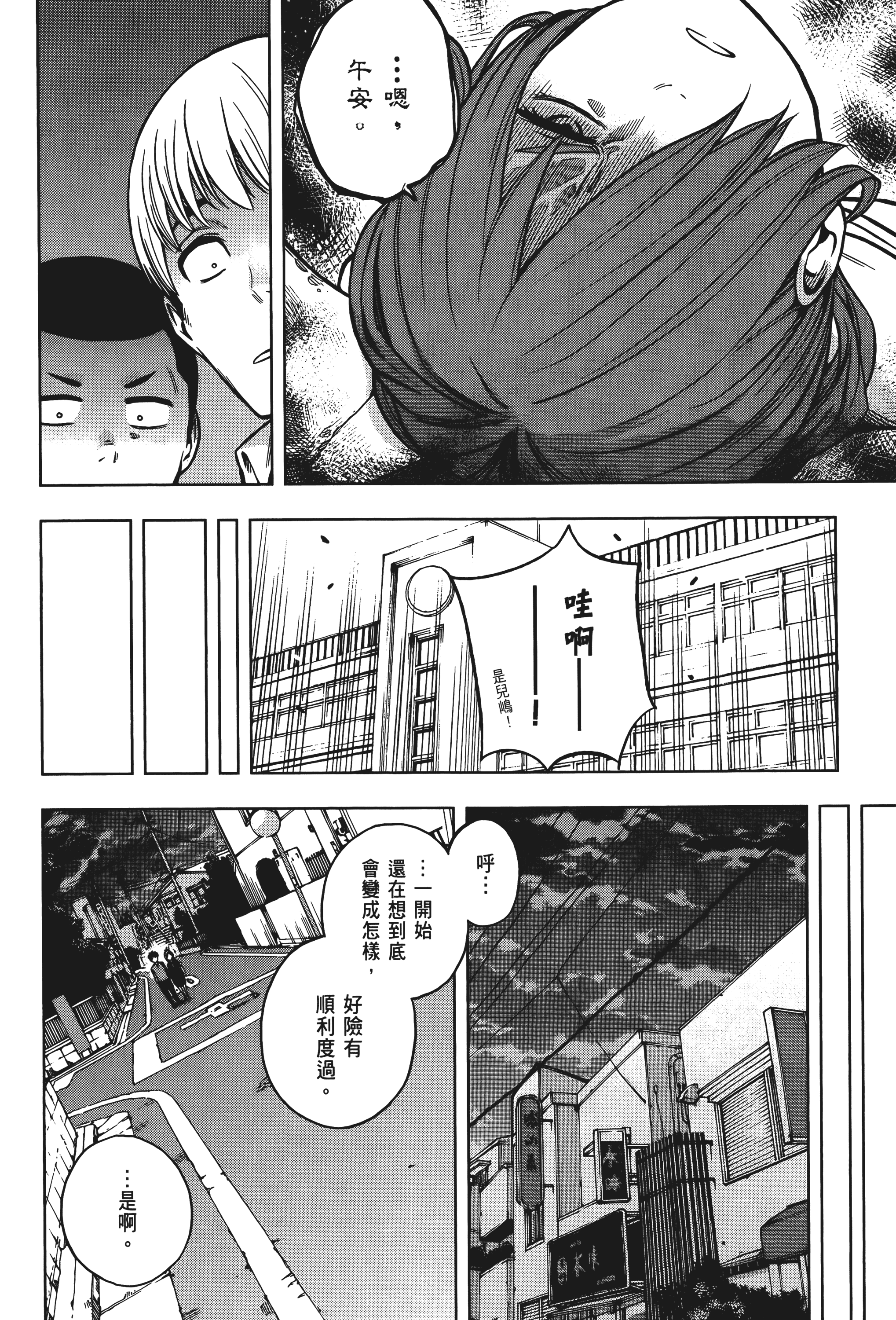 Page 156