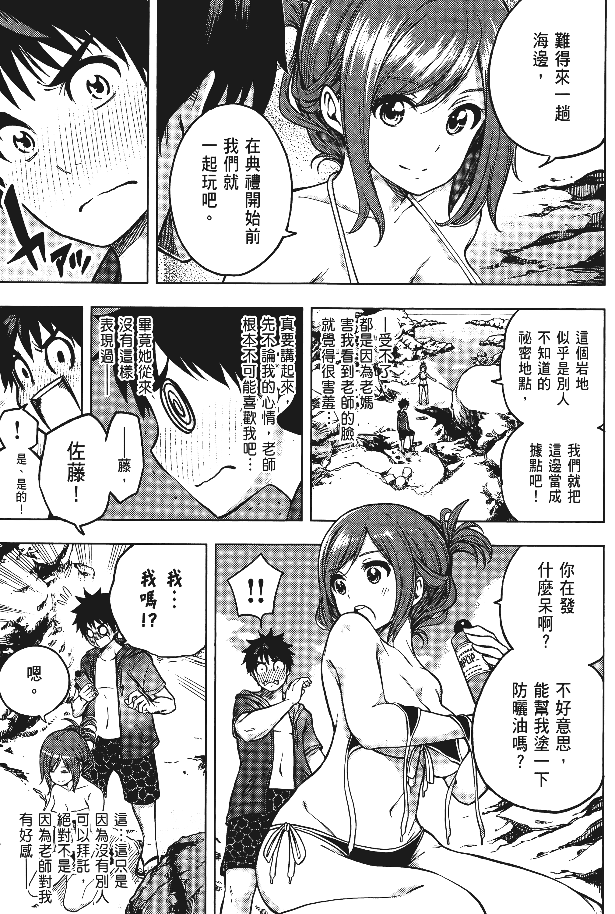 Page 163