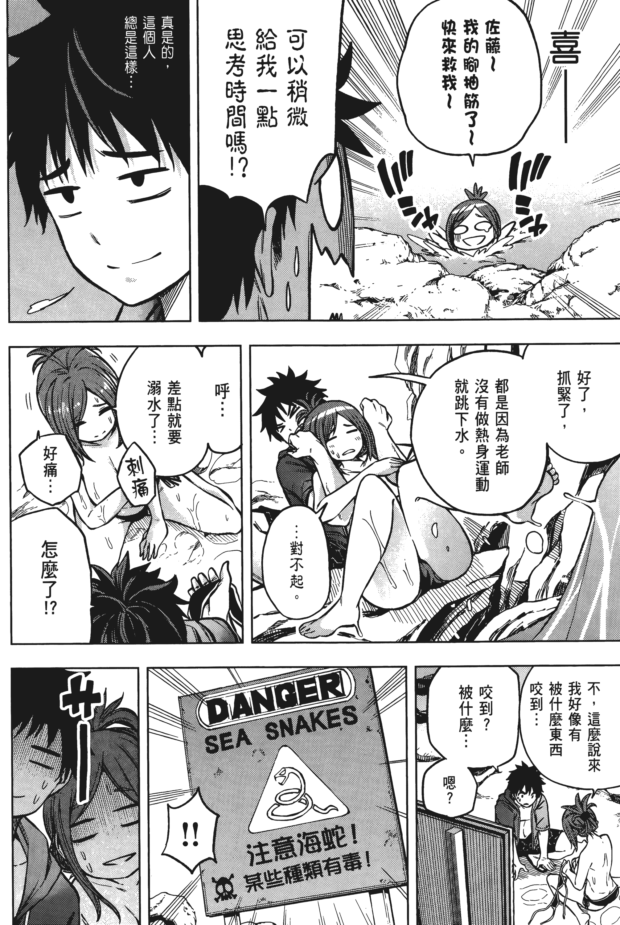 Page 166
