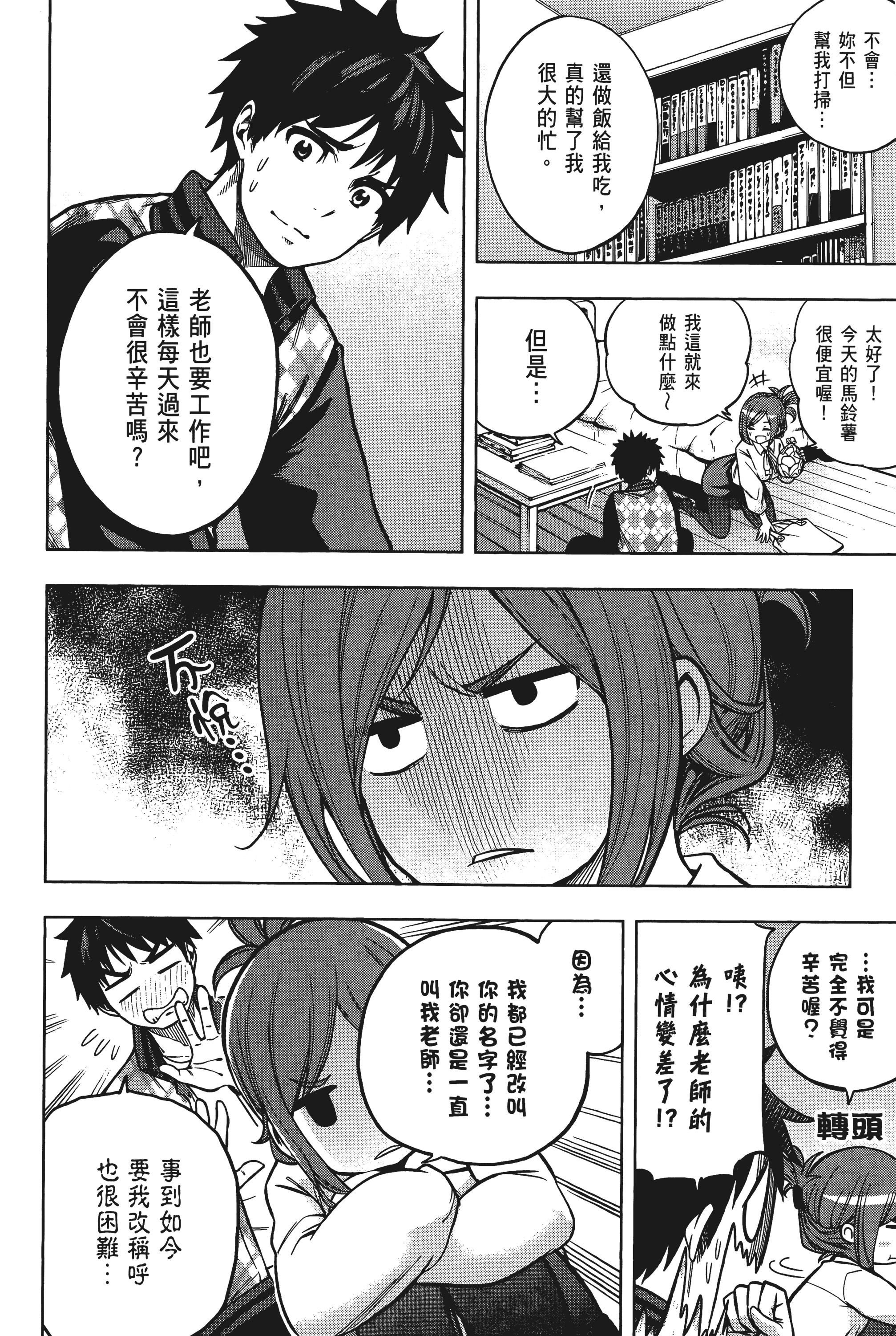 Page 178