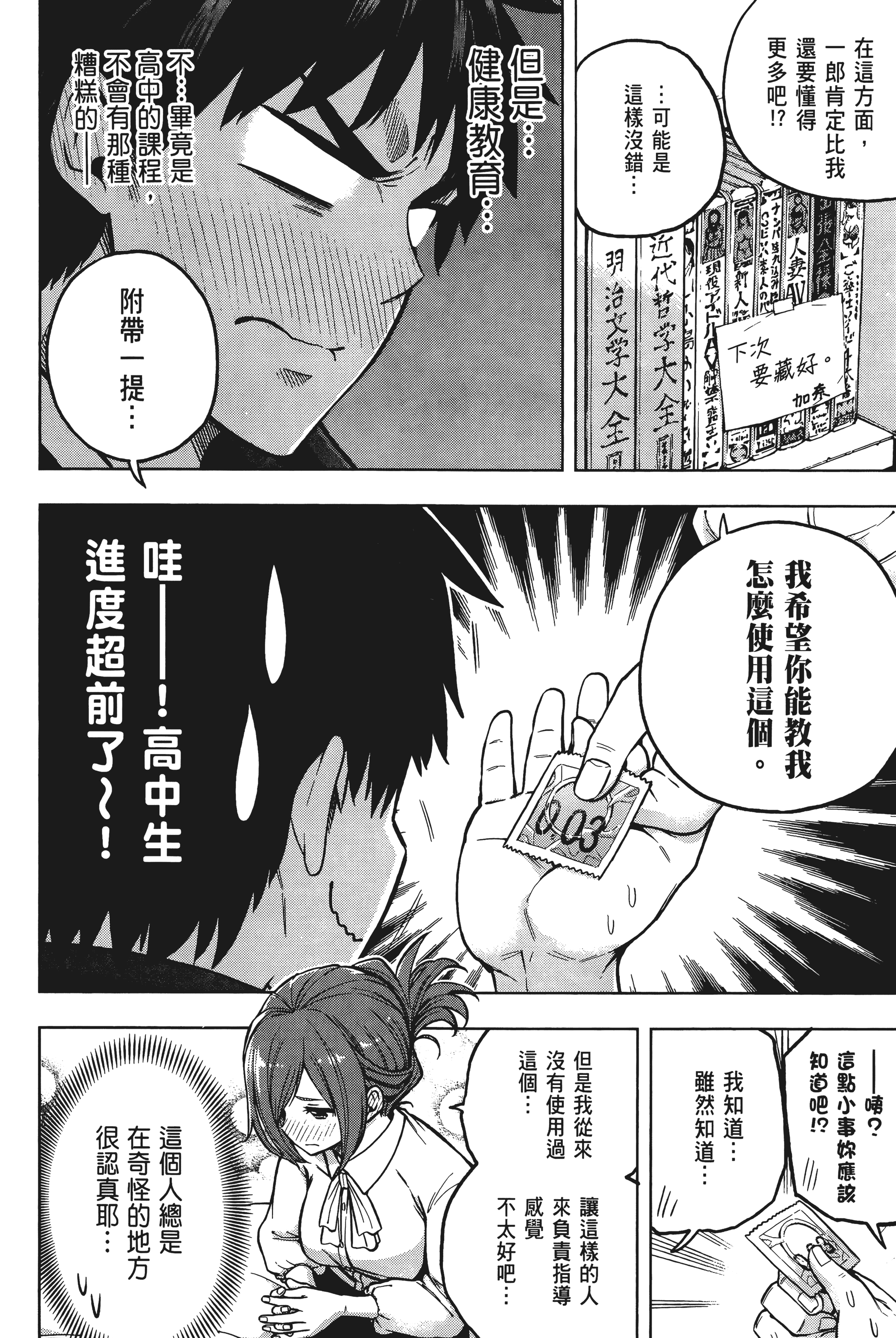 Page 180