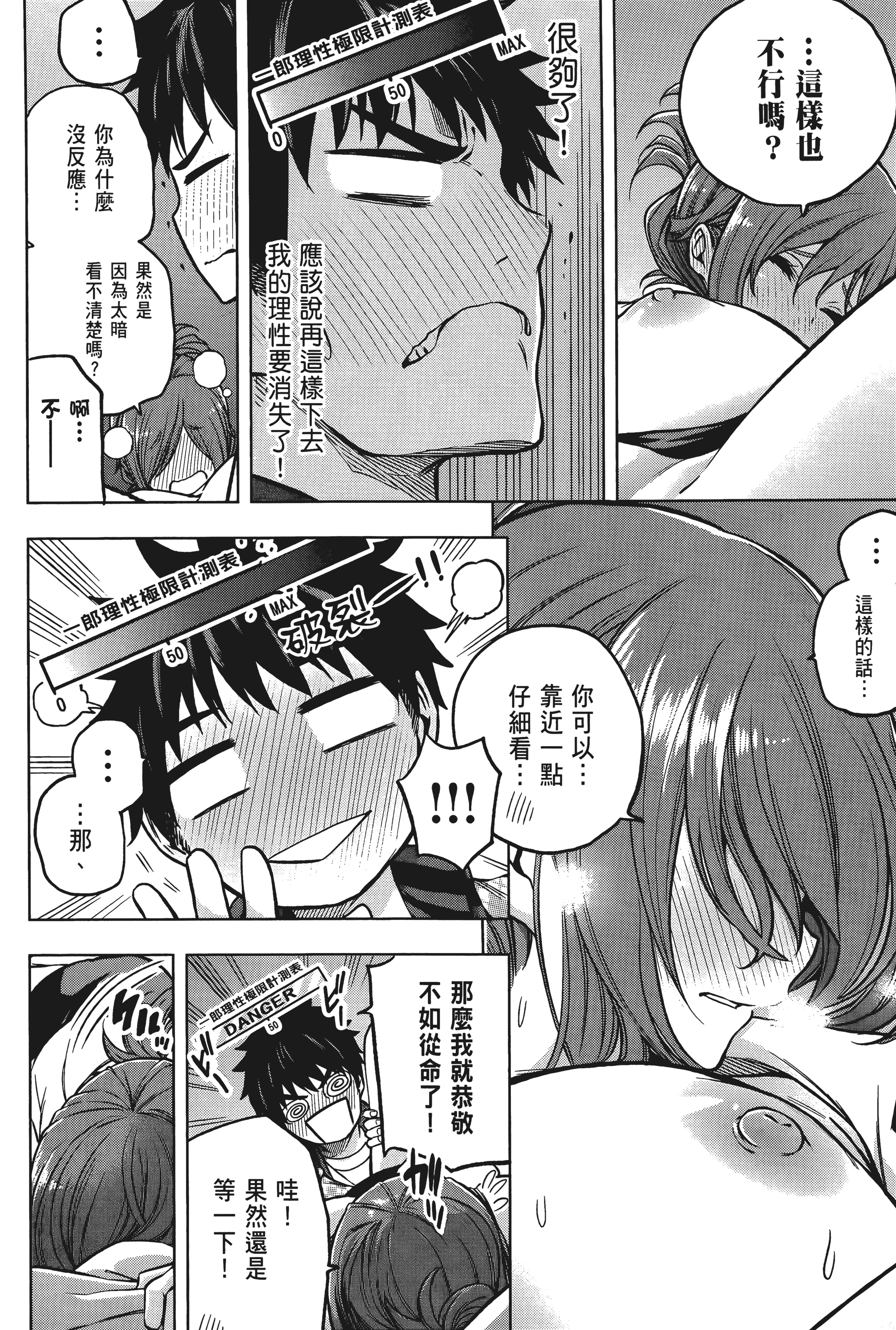 Page 186