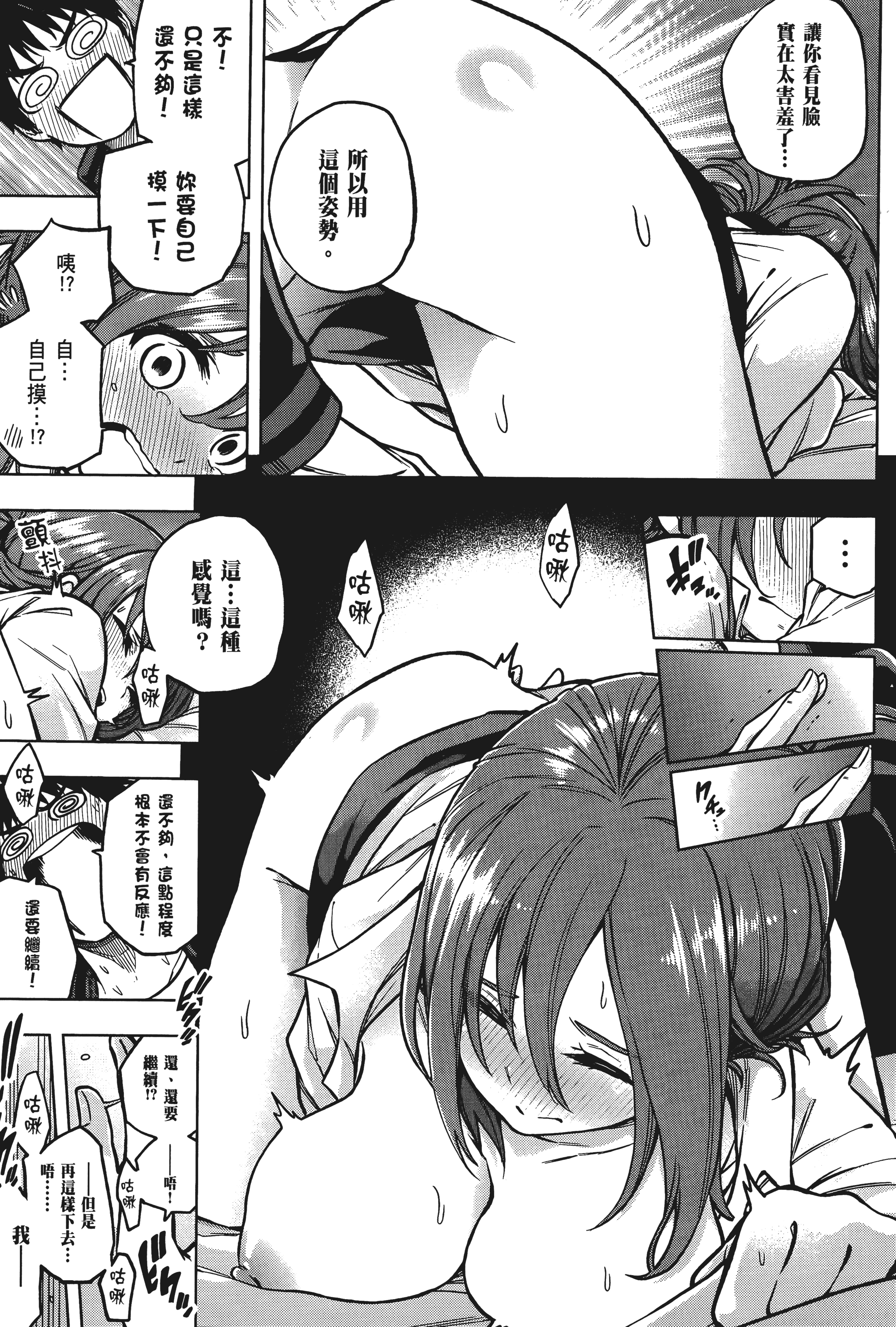 Page 187