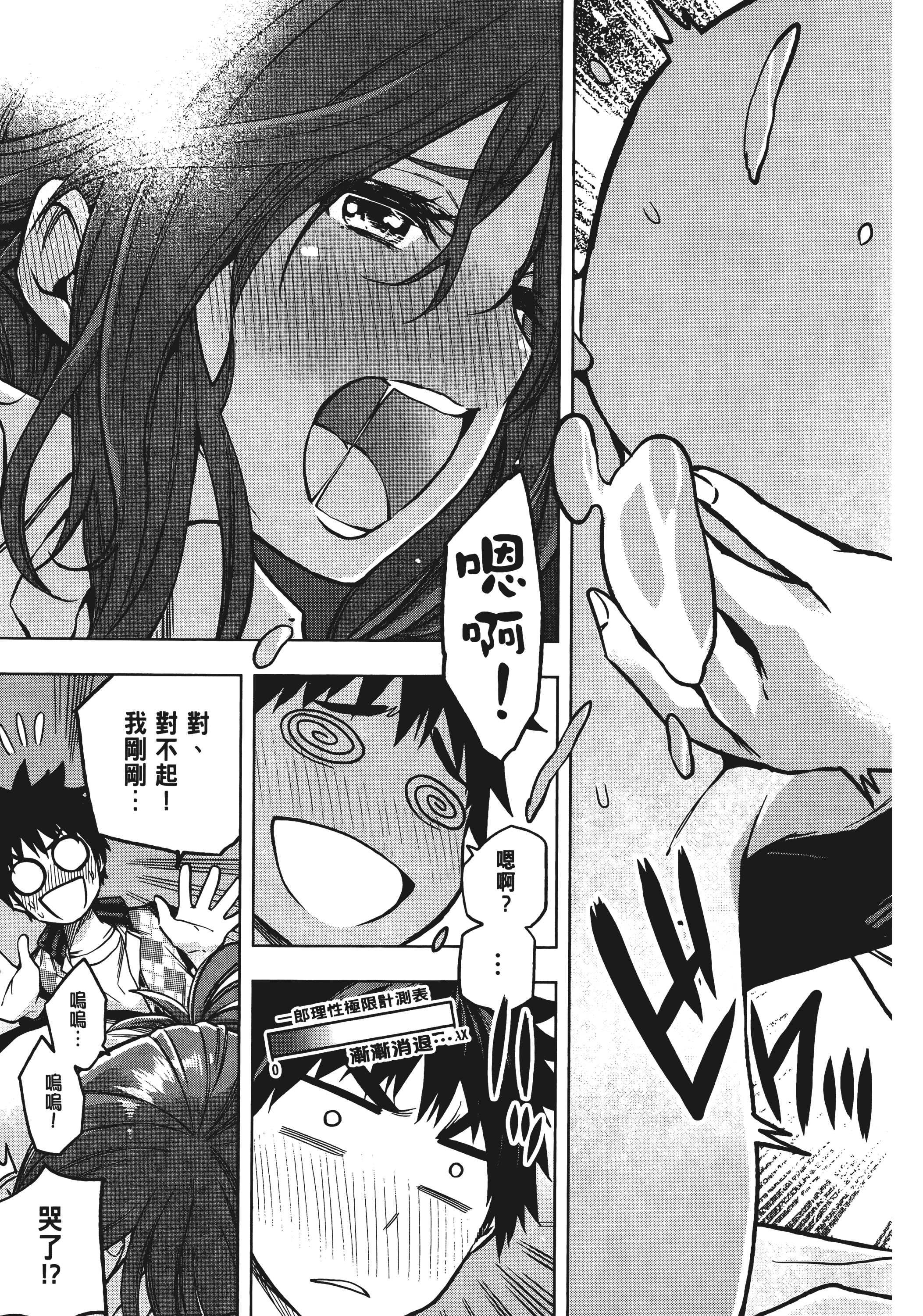 Page 189