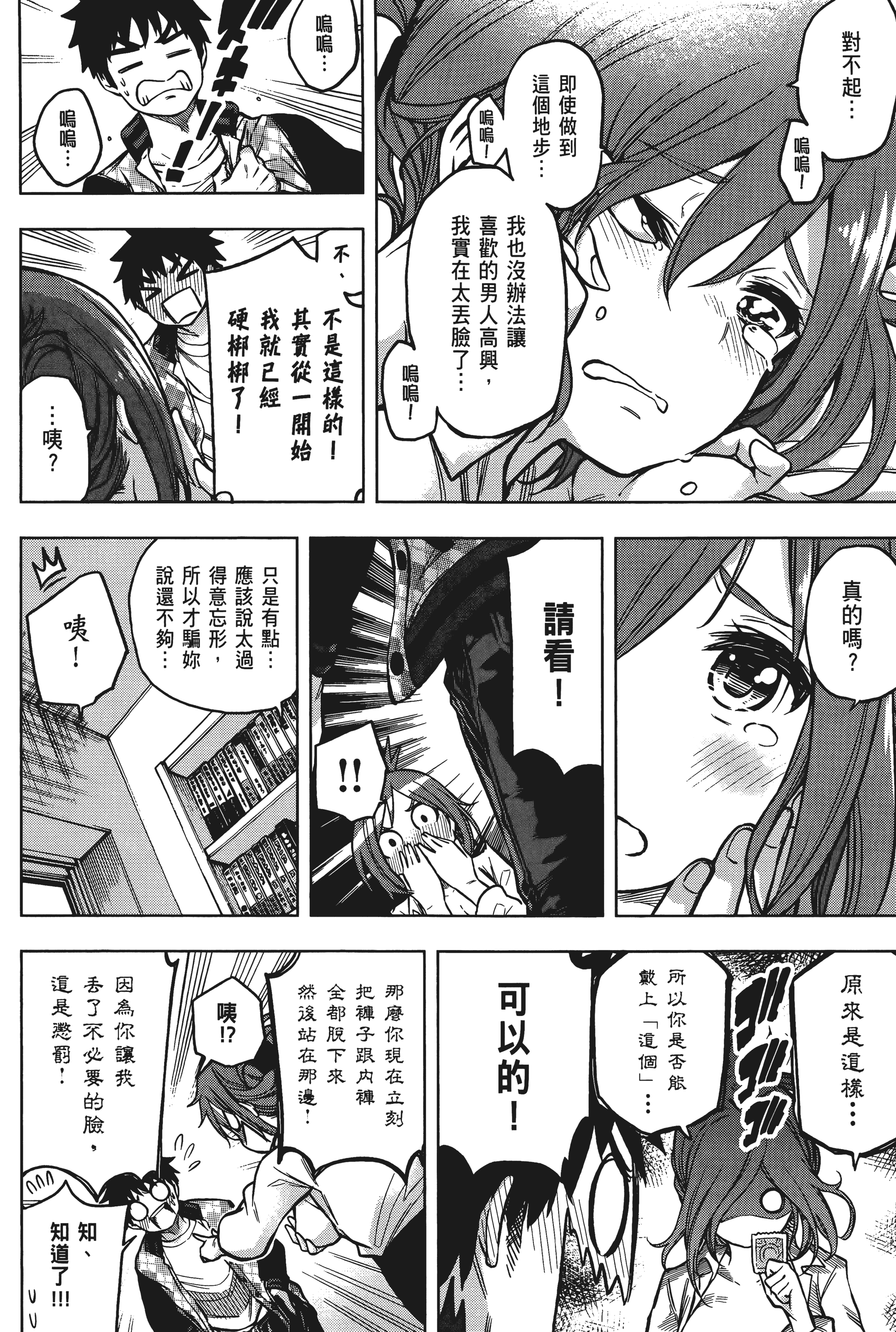 Page 190