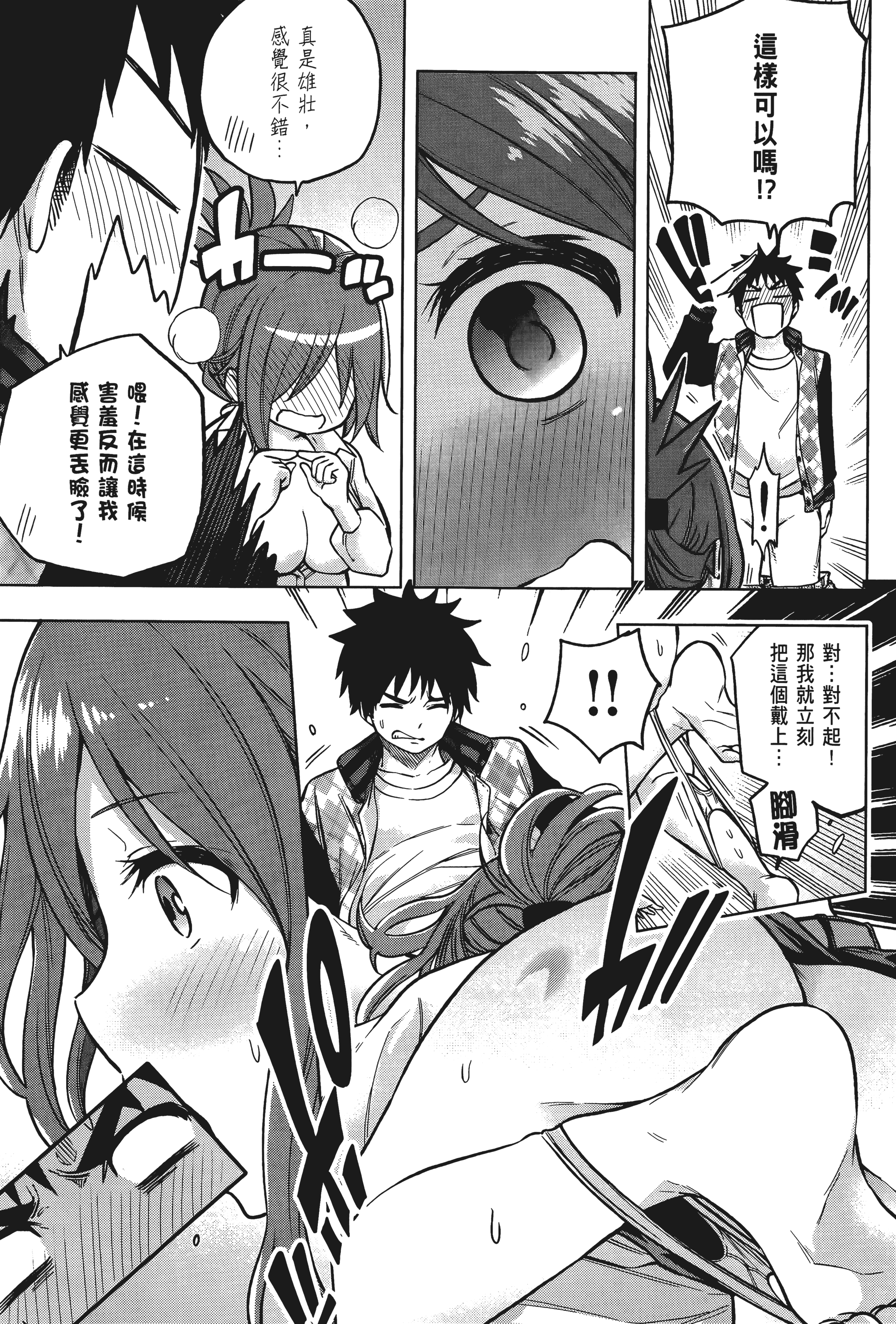 Page 191