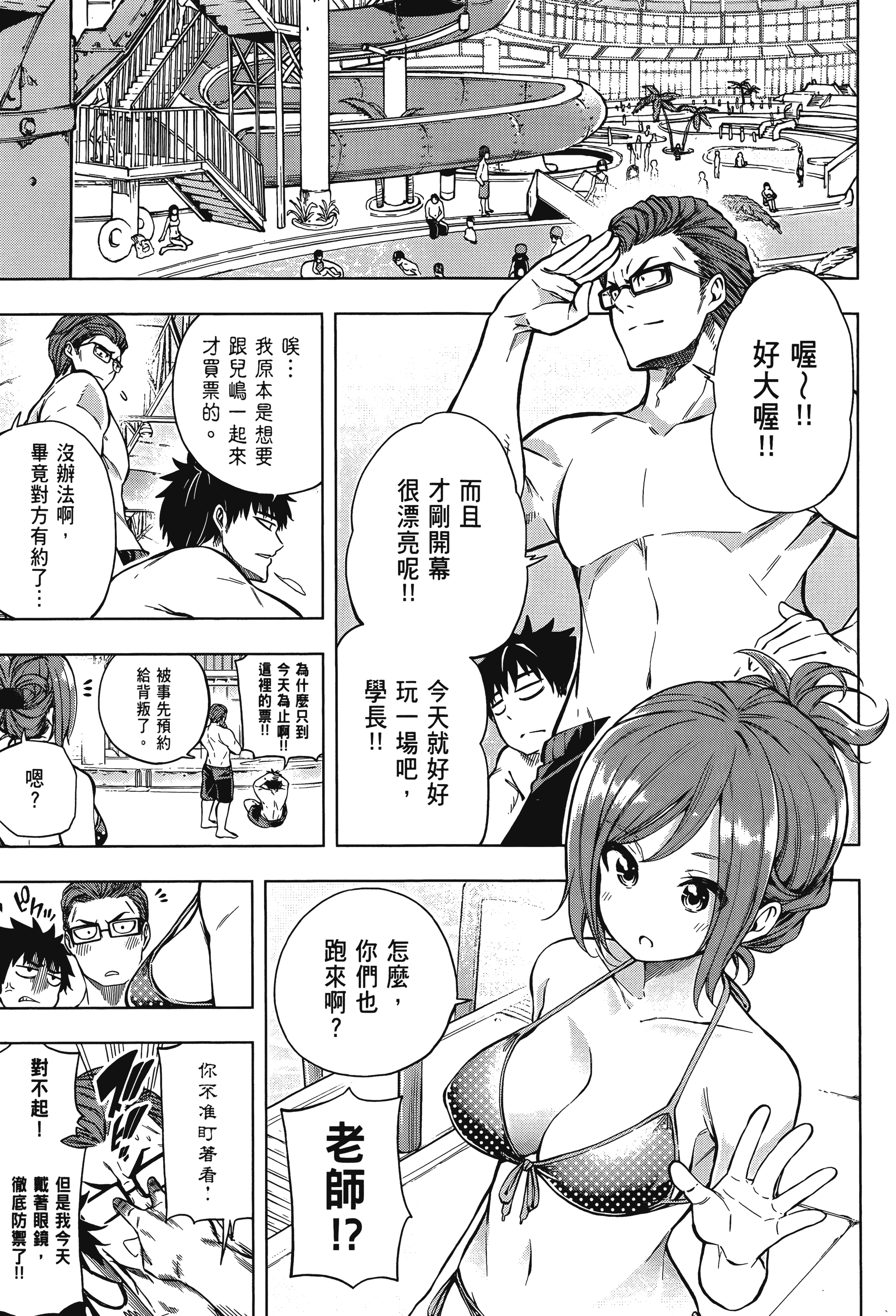 Page 93