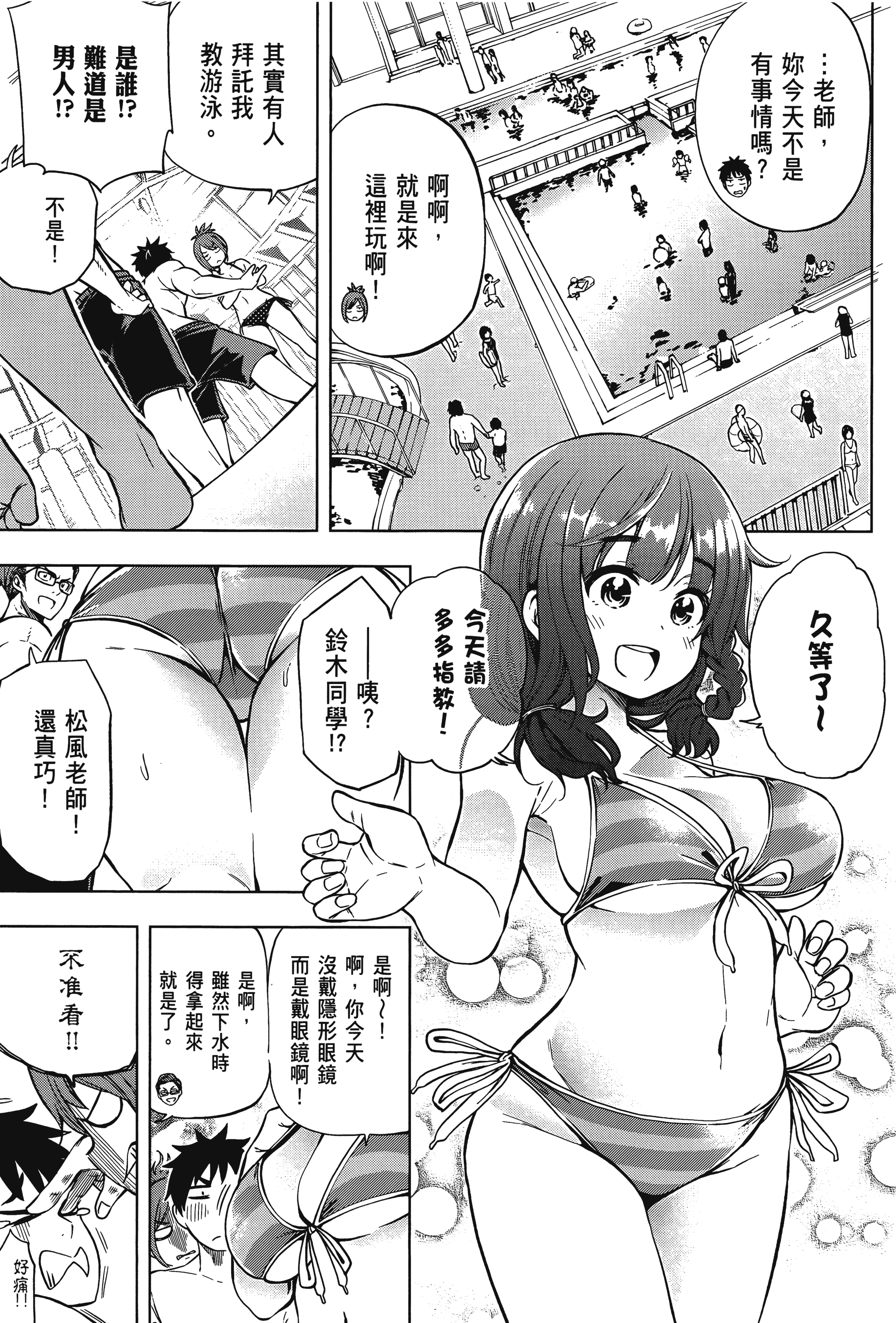 Page 95