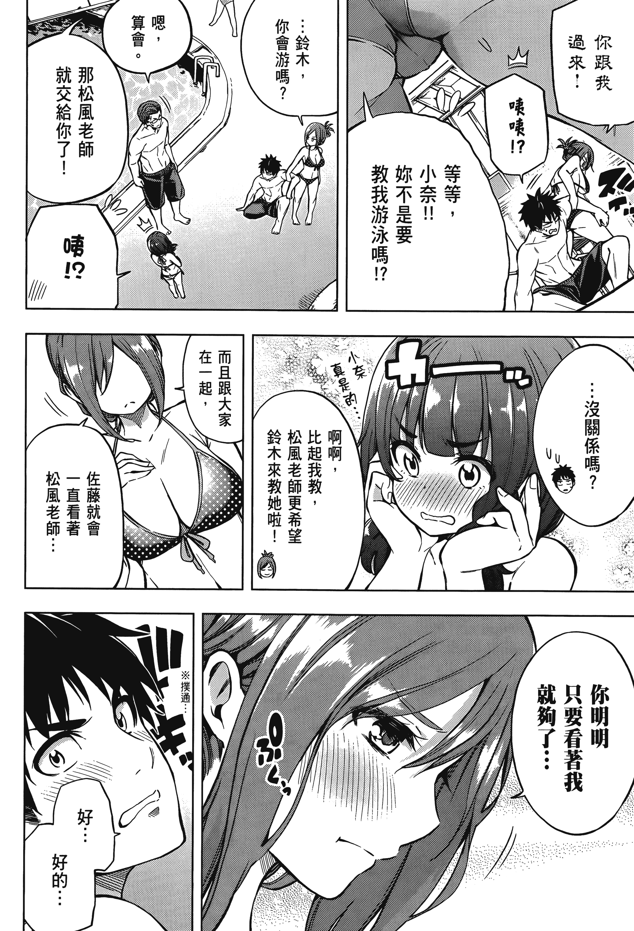 Page 96